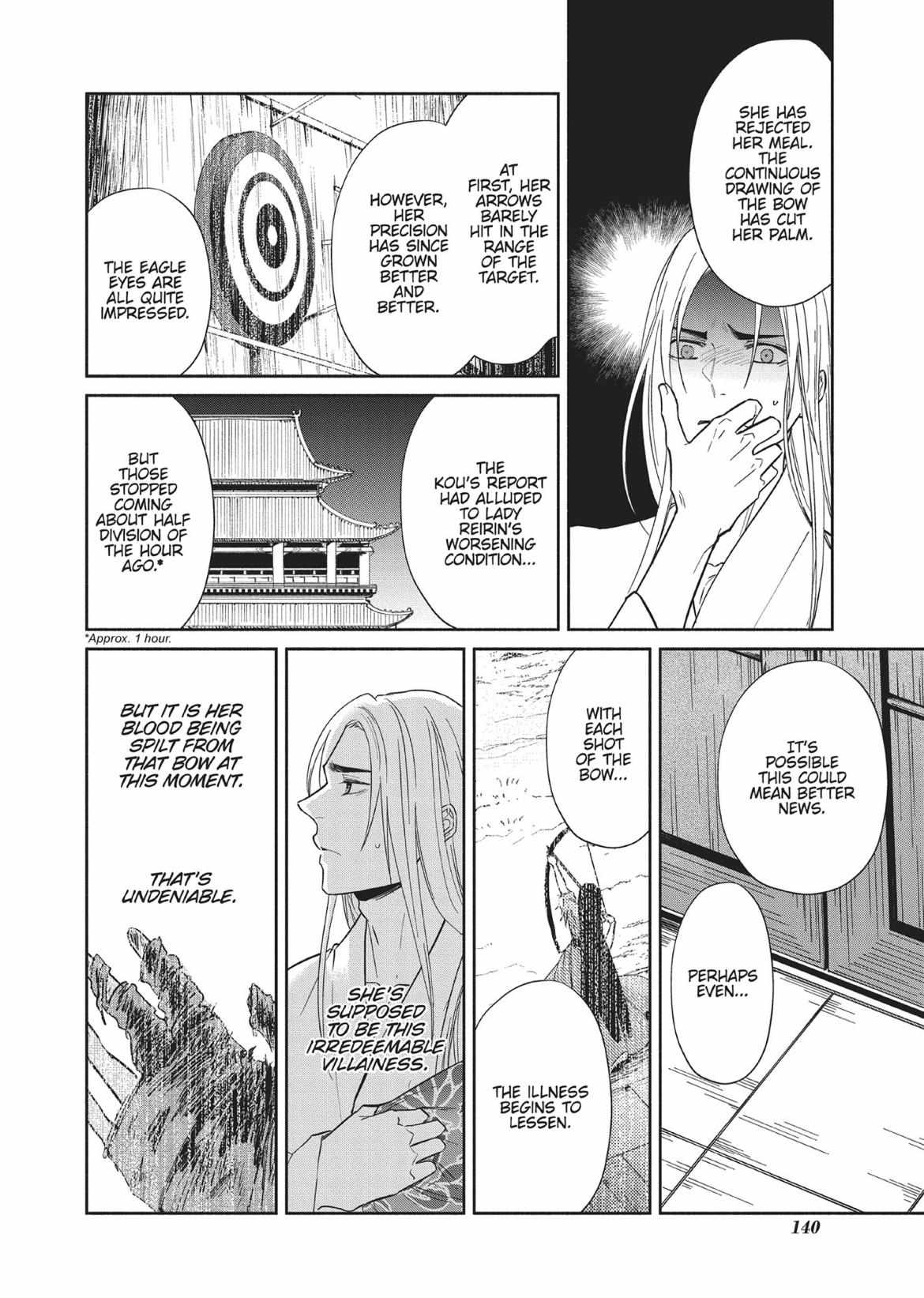 Though I am an Inept Villainess ~Tale of the Butterfly-Rat Swap in the Maiden Court~ Chapter 10 page 16 - 