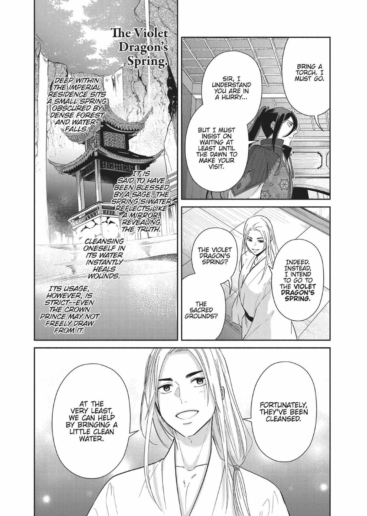 Though I am an Inept Villainess ~Tale of the Butterfly-Rat Swap in the Maiden Court~ Chapter 10 page 18 - 