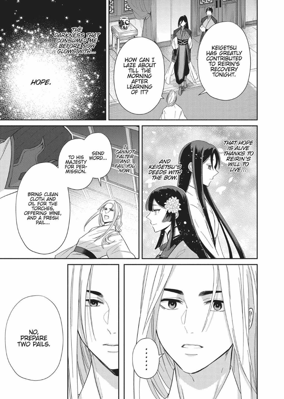 Though I am an Inept Villainess ~Tale of the Butterfly-Rat Swap in the Maiden Court~ Chapter 10 page 19 - 