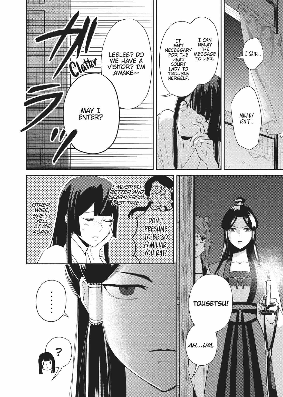 Though I am an Inept Villainess ~Tale of the Butterfly-Rat Swap in the Maiden Court~ Chapter 10 page 24 - 
