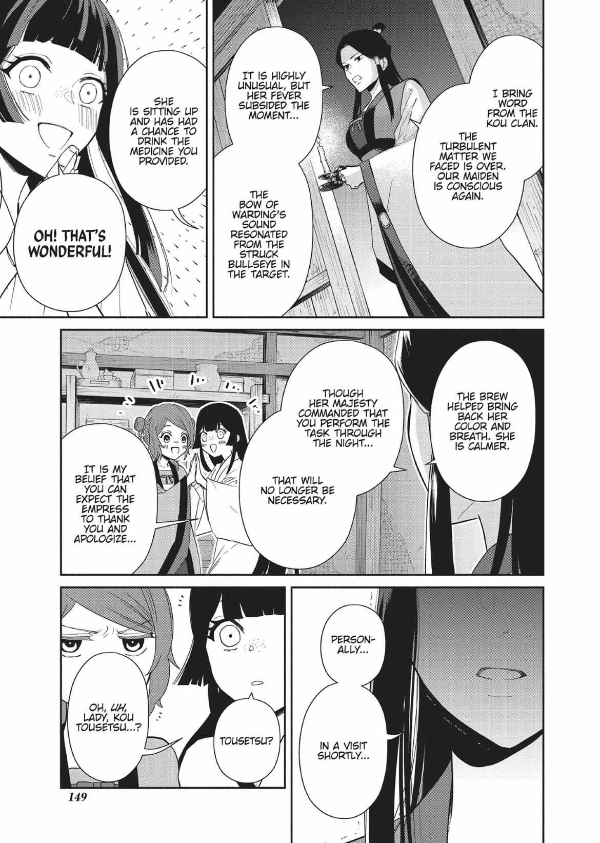 Though I am an Inept Villainess ~Tale of the Butterfly-Rat Swap in the Maiden Court~ Chapter 10 page 25 - 