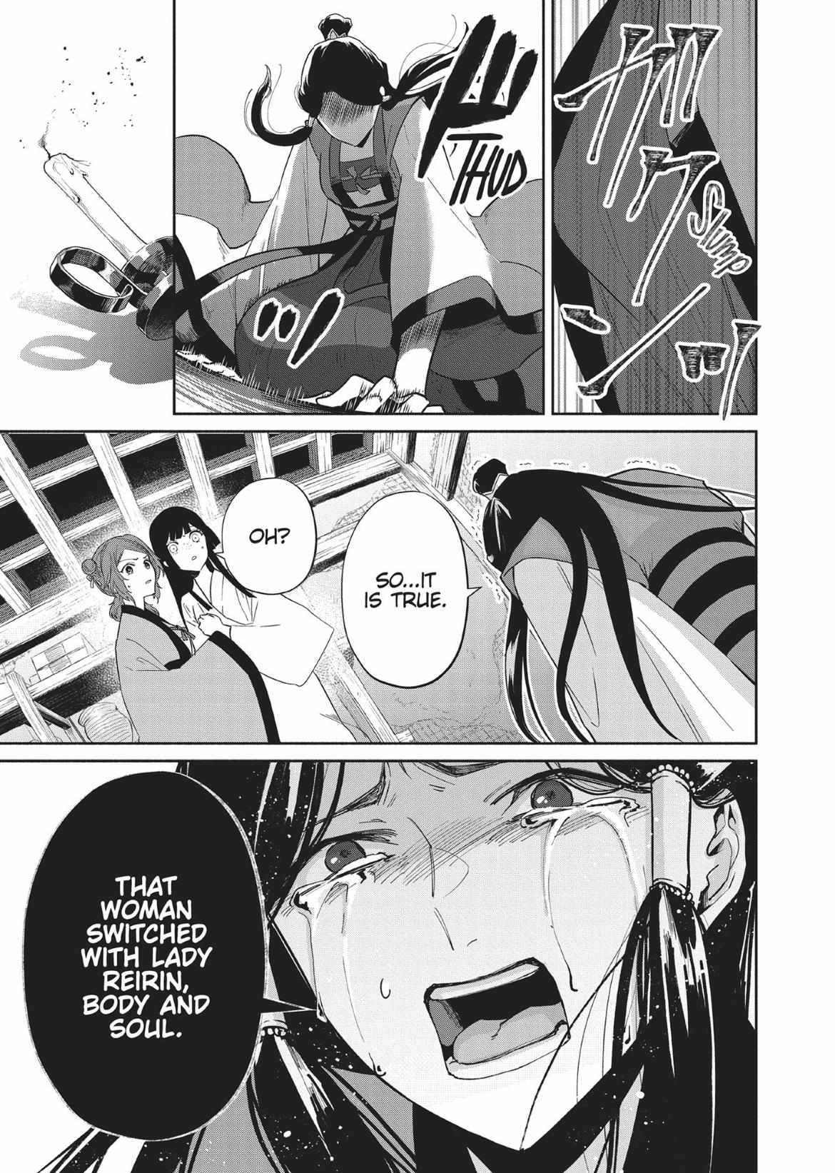 Though I am an Inept Villainess ~Tale of the Butterfly-Rat Swap in the Maiden Court~ Chapter 10 page 27 - 