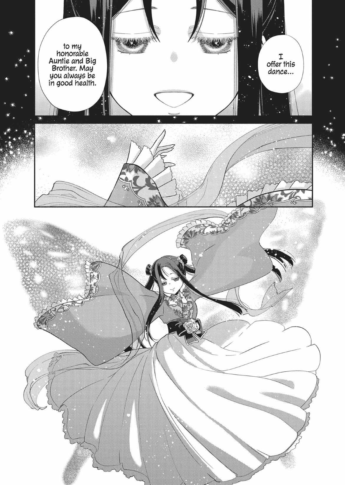 Though I am an Inept Villainess ~Tale of the Butterfly-Rat Swap in the Maiden Court~ Chapter 10 page 5 - 