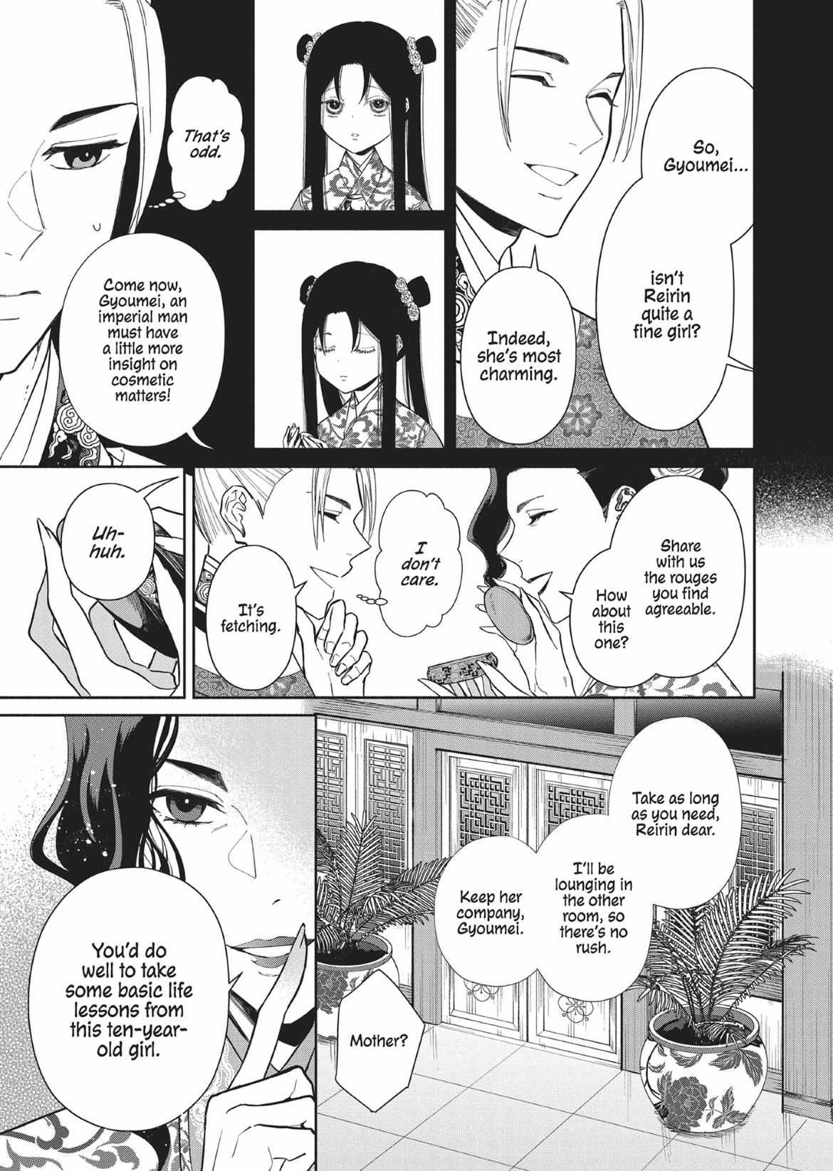 Though I am an Inept Villainess ~Tale of the Butterfly-Rat Swap in the Maiden Court~ Chapter 10 page 7 - 