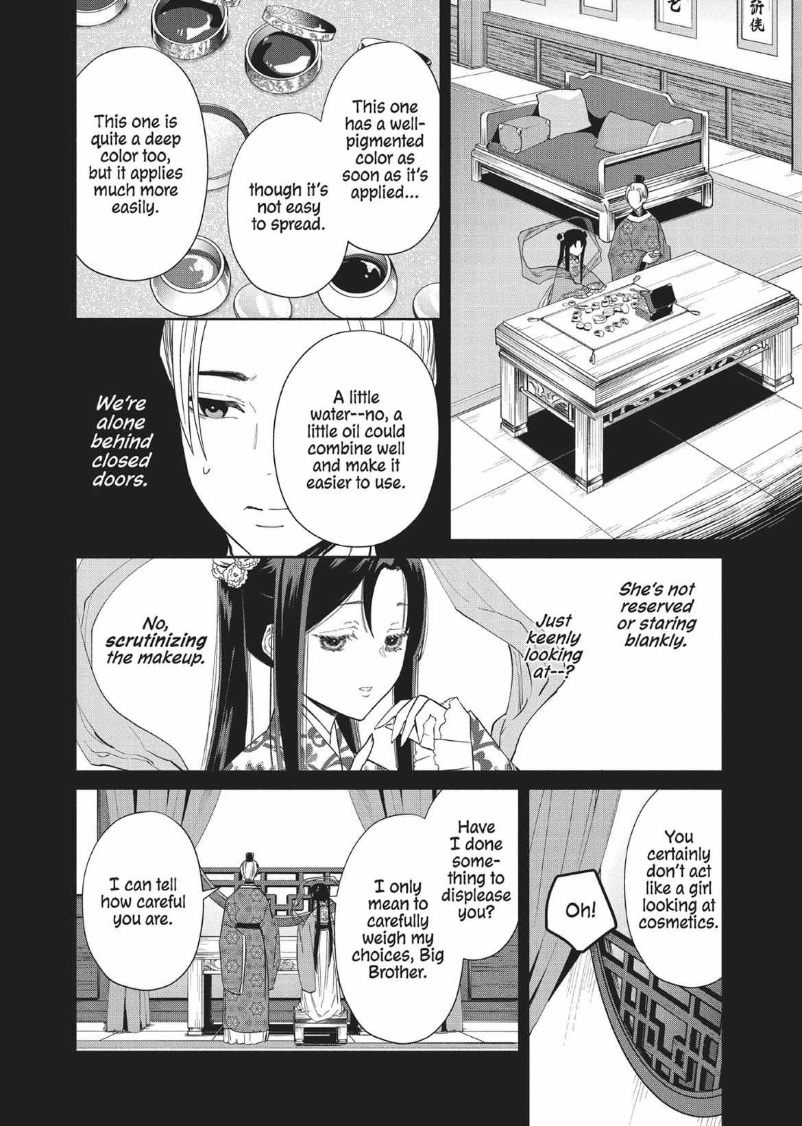 Though I am an Inept Villainess ~Tale of the Butterfly-Rat Swap in the Maiden Court~ Chapter 10 page 8 - 