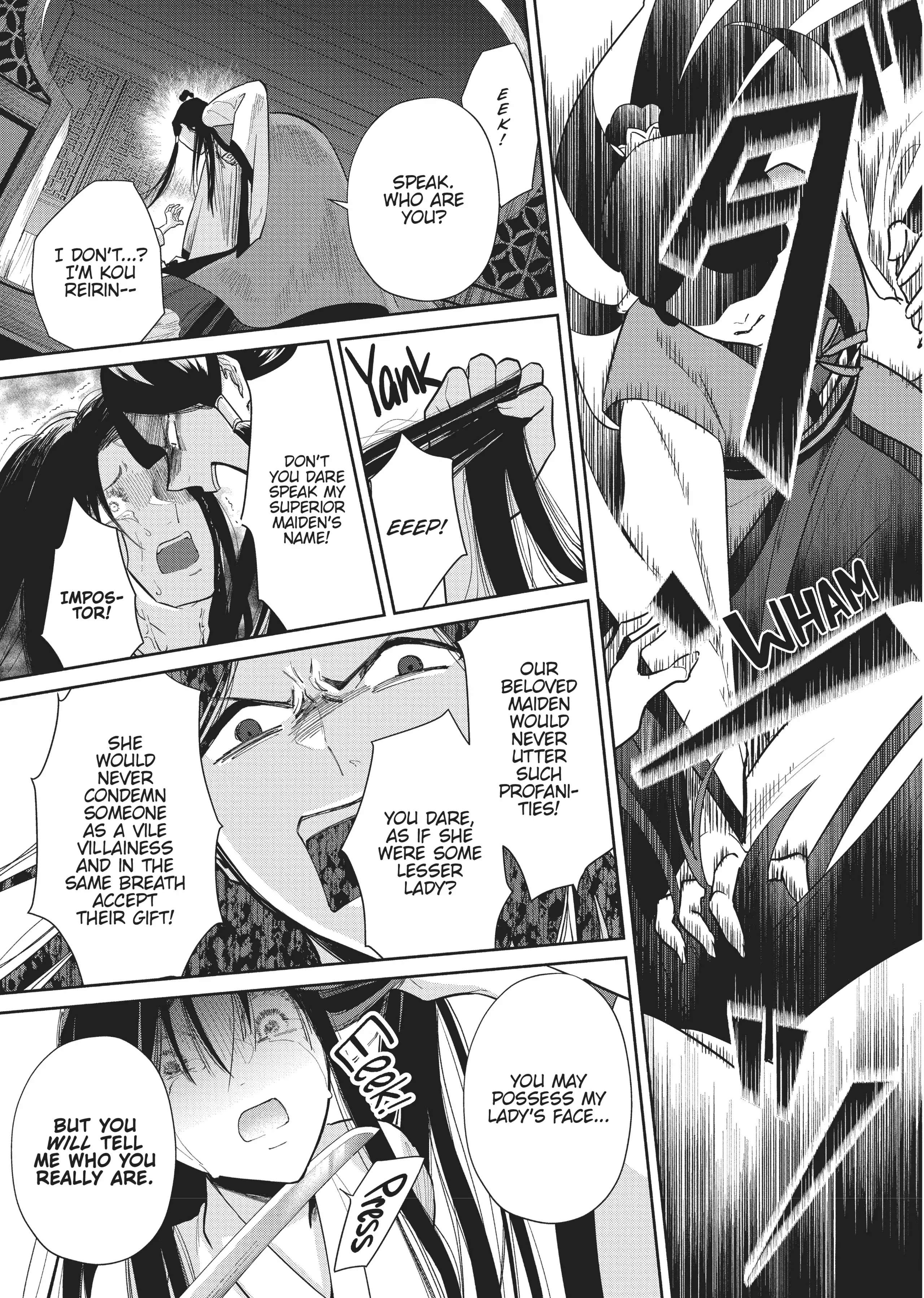 Though I am an Inept Villainess ~Tale of the Butterfly-Rat Swap in the Maiden Court~ Chapter 11 page 16 - 
