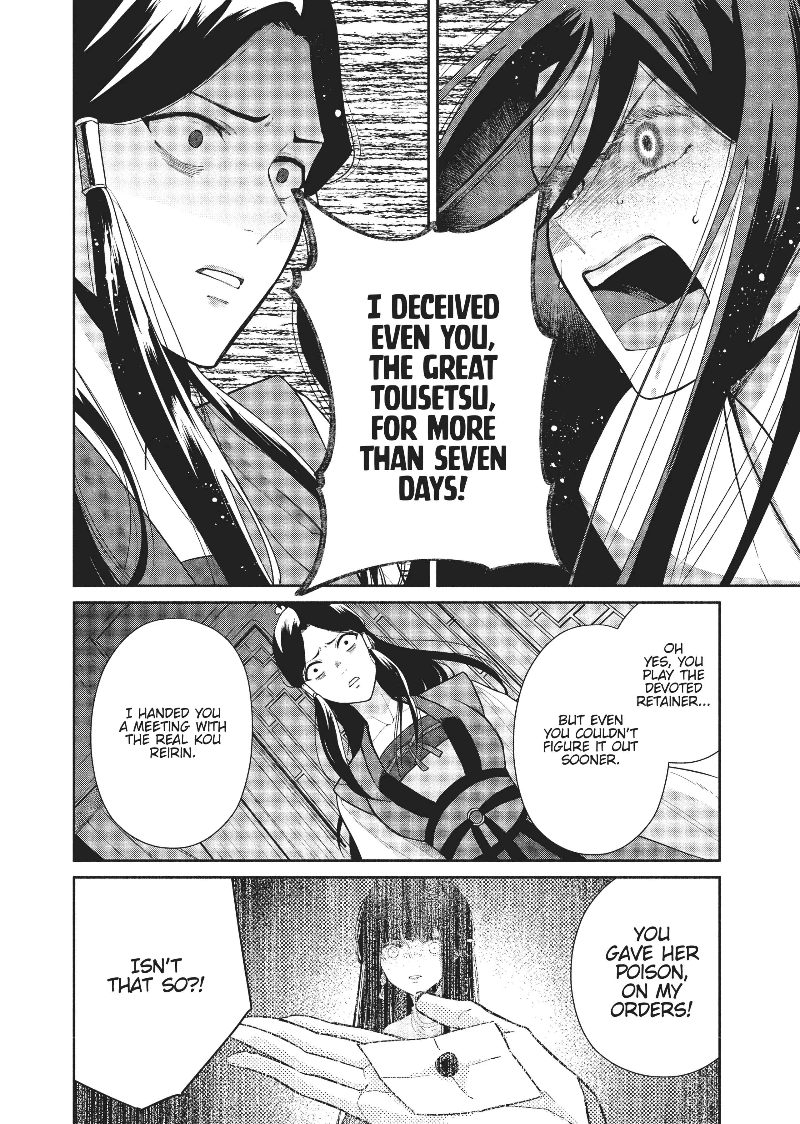 Though I am an Inept Villainess ~Tale of the Butterfly-Rat Swap in the Maiden Court~ Chapter 11 page 21 - 
