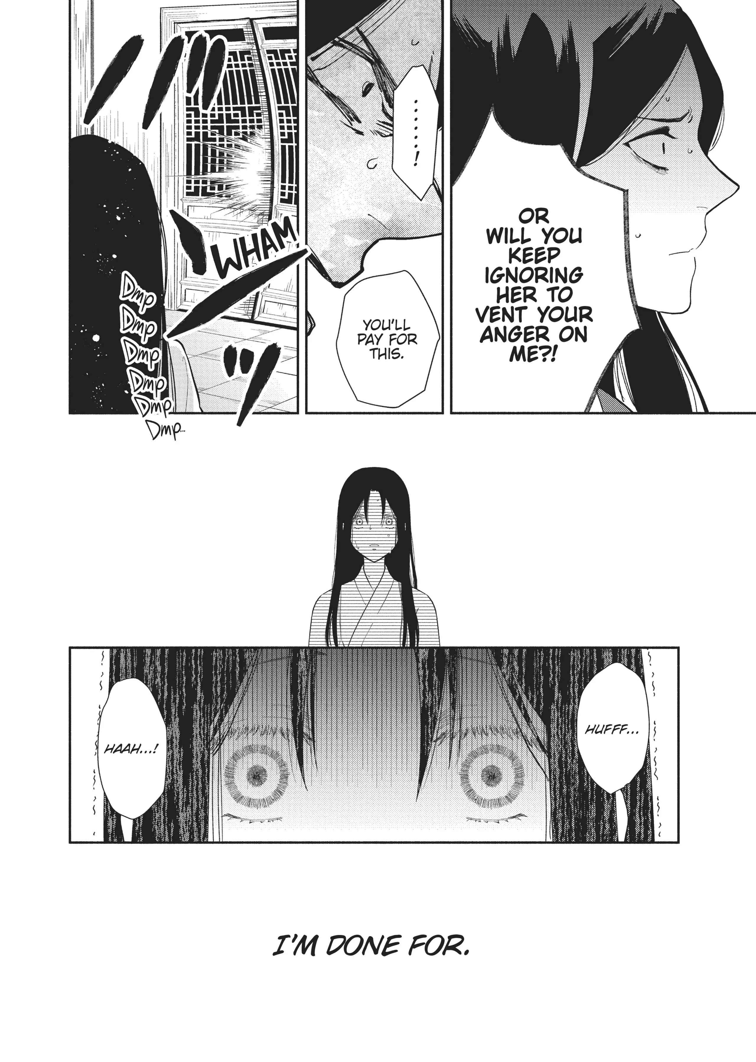Though I am an Inept Villainess ~Tale of the Butterfly-Rat Swap in the Maiden Court~ Chapter 11 page 23 - 
