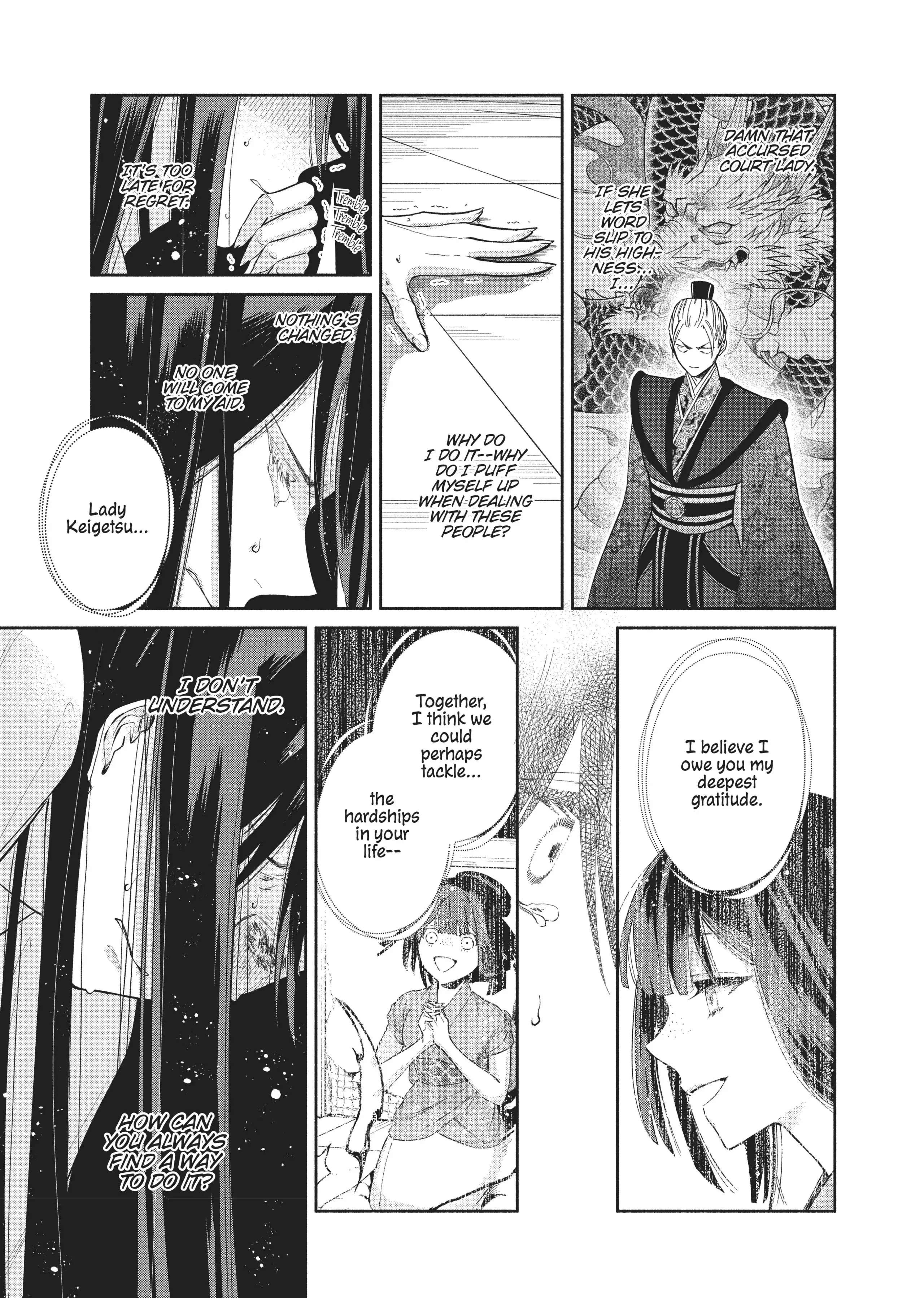 Though I am an Inept Villainess ~Tale of the Butterfly-Rat Swap in the Maiden Court~ Chapter 11 page 24 - 