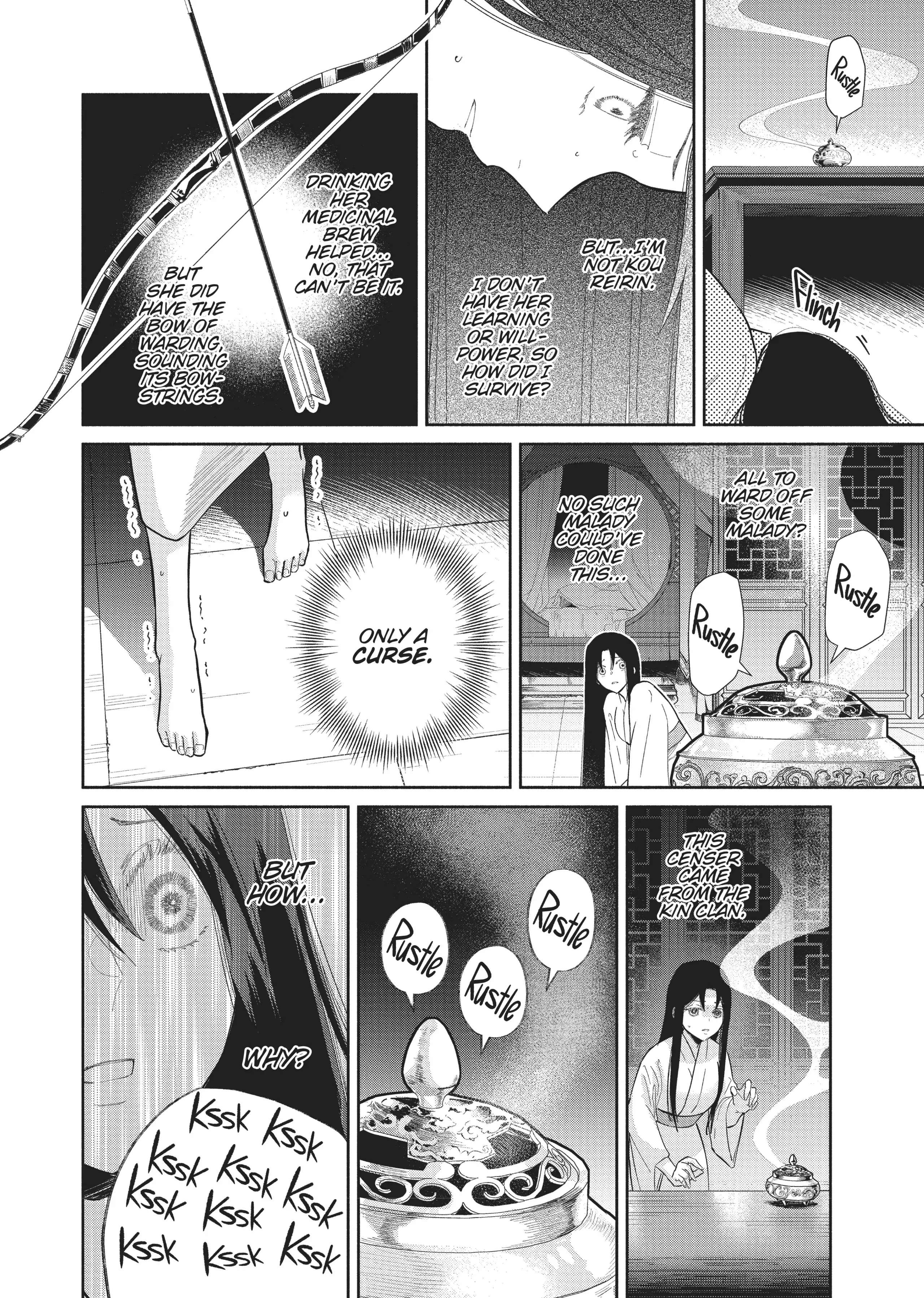 Though I am an Inept Villainess ~Tale of the Butterfly-Rat Swap in the Maiden Court~ Chapter 11 page 26 - 