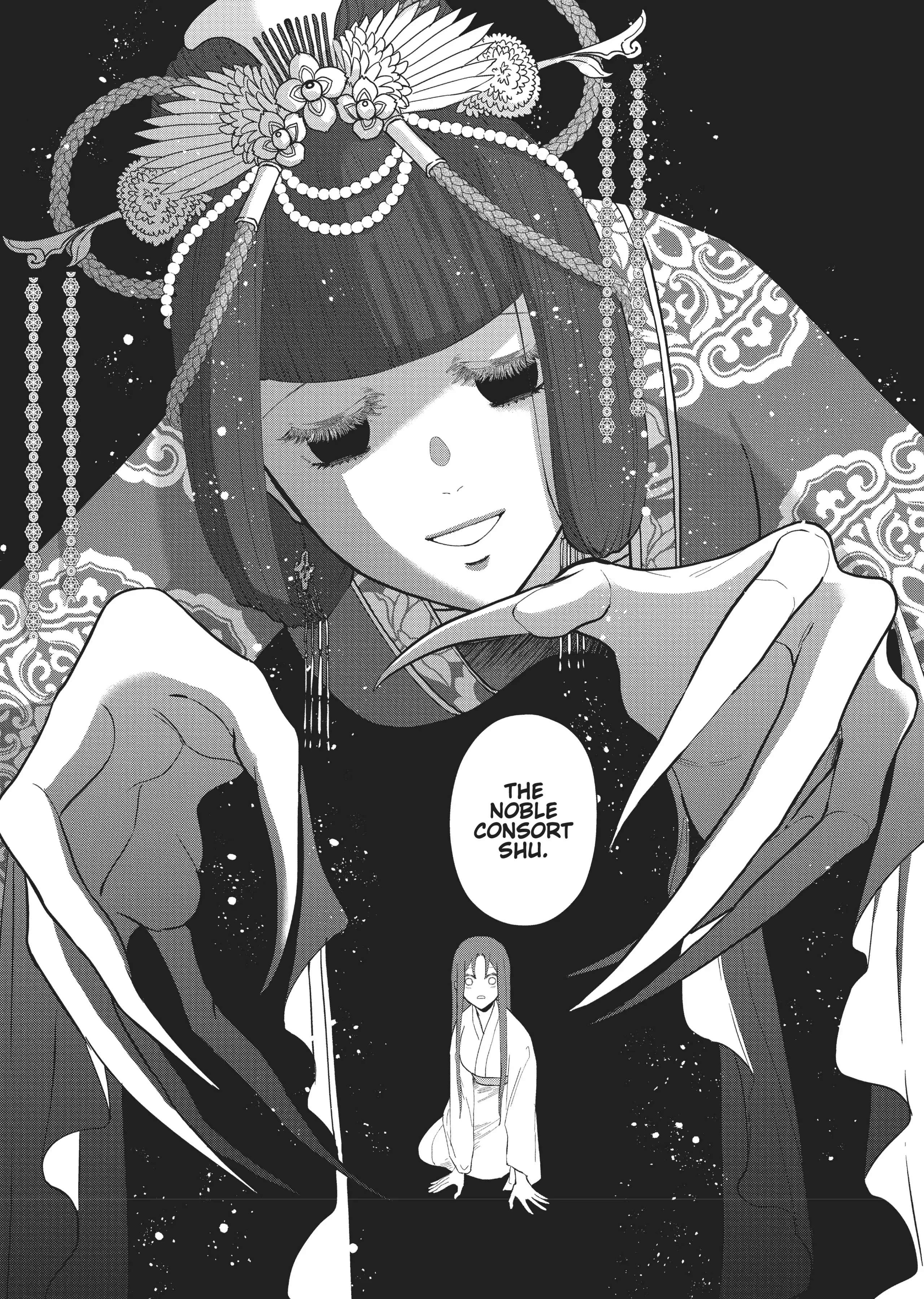 Though I am an Inept Villainess ~Tale of the Butterfly-Rat Swap in the Maiden Court~ Chapter 11 page 29 - 