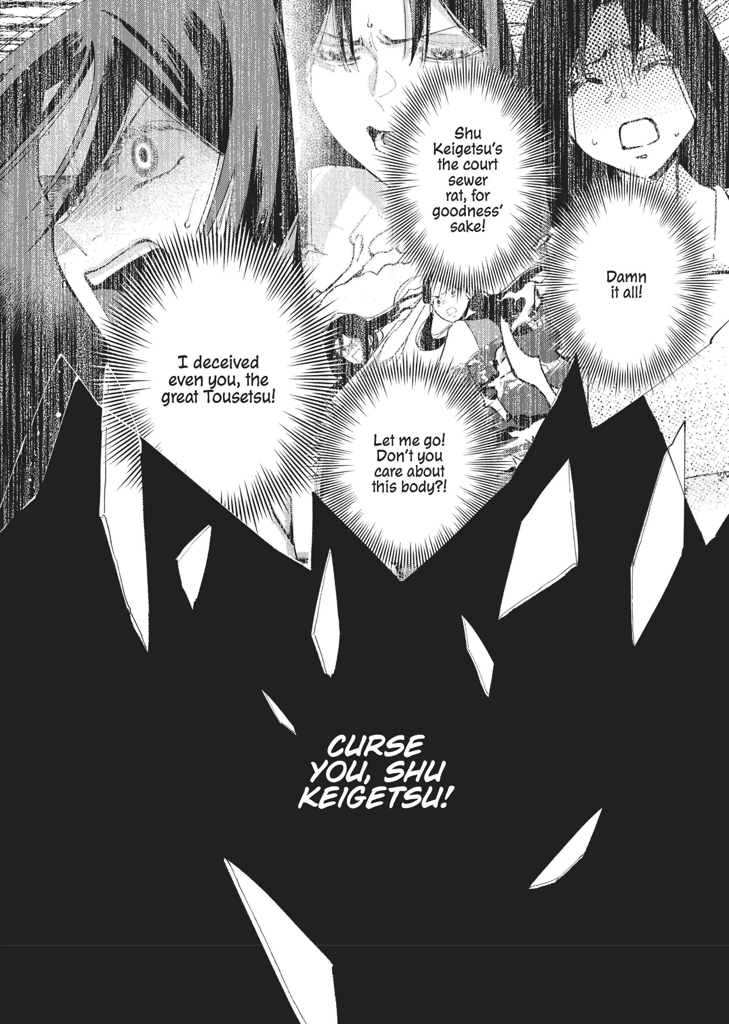 Though I am an Inept Villainess ~Tale of the Butterfly-Rat Swap in the Maiden Court~ Chapter 11 page 5 - 