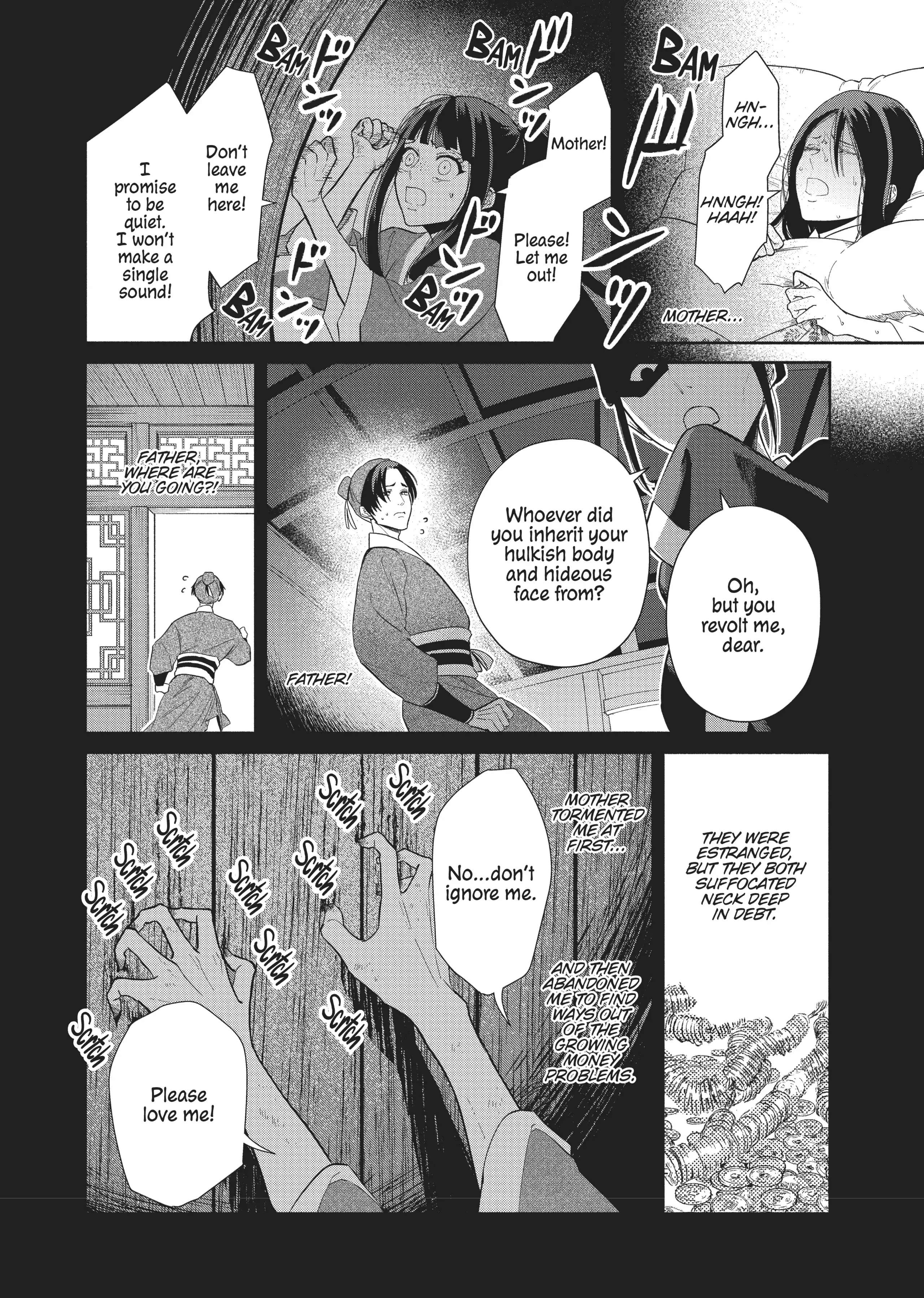 Though I am an Inept Villainess ~Tale of the Butterfly-Rat Swap in the Maiden Court~ Chapter 11 page 7 - 