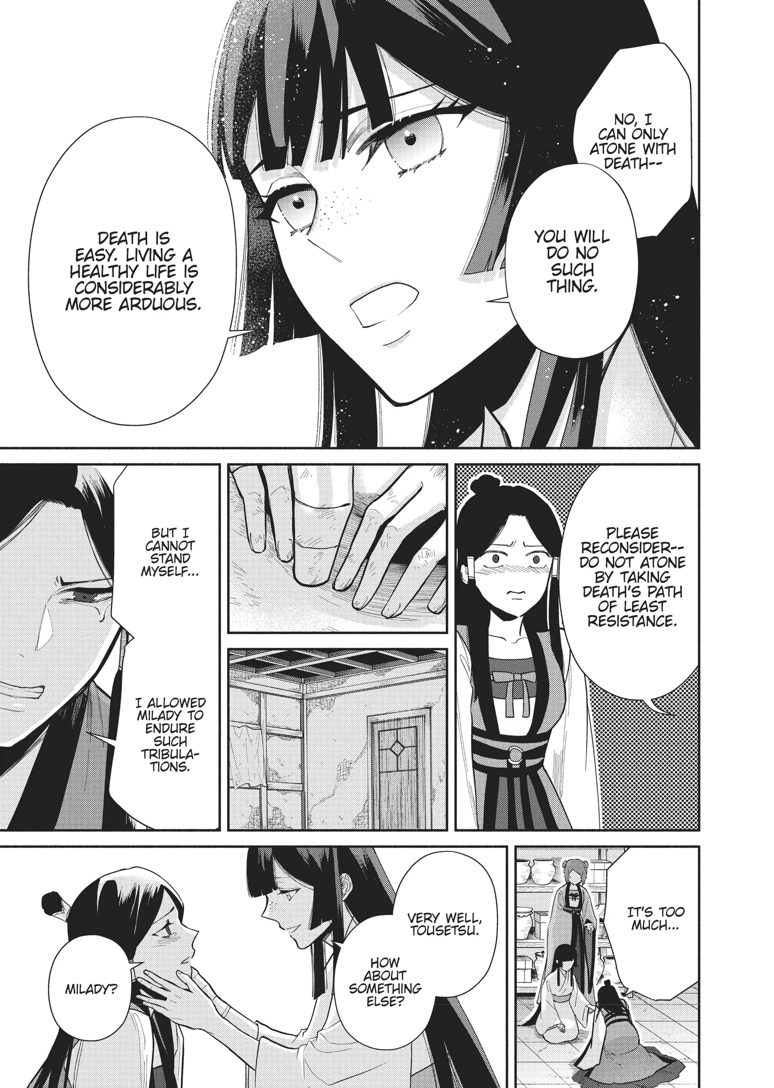 Though I am an Inept Villainess ~Tale of the Butterfly-Rat Swap in the Maiden Court~ Chapter 12 page 11 - 