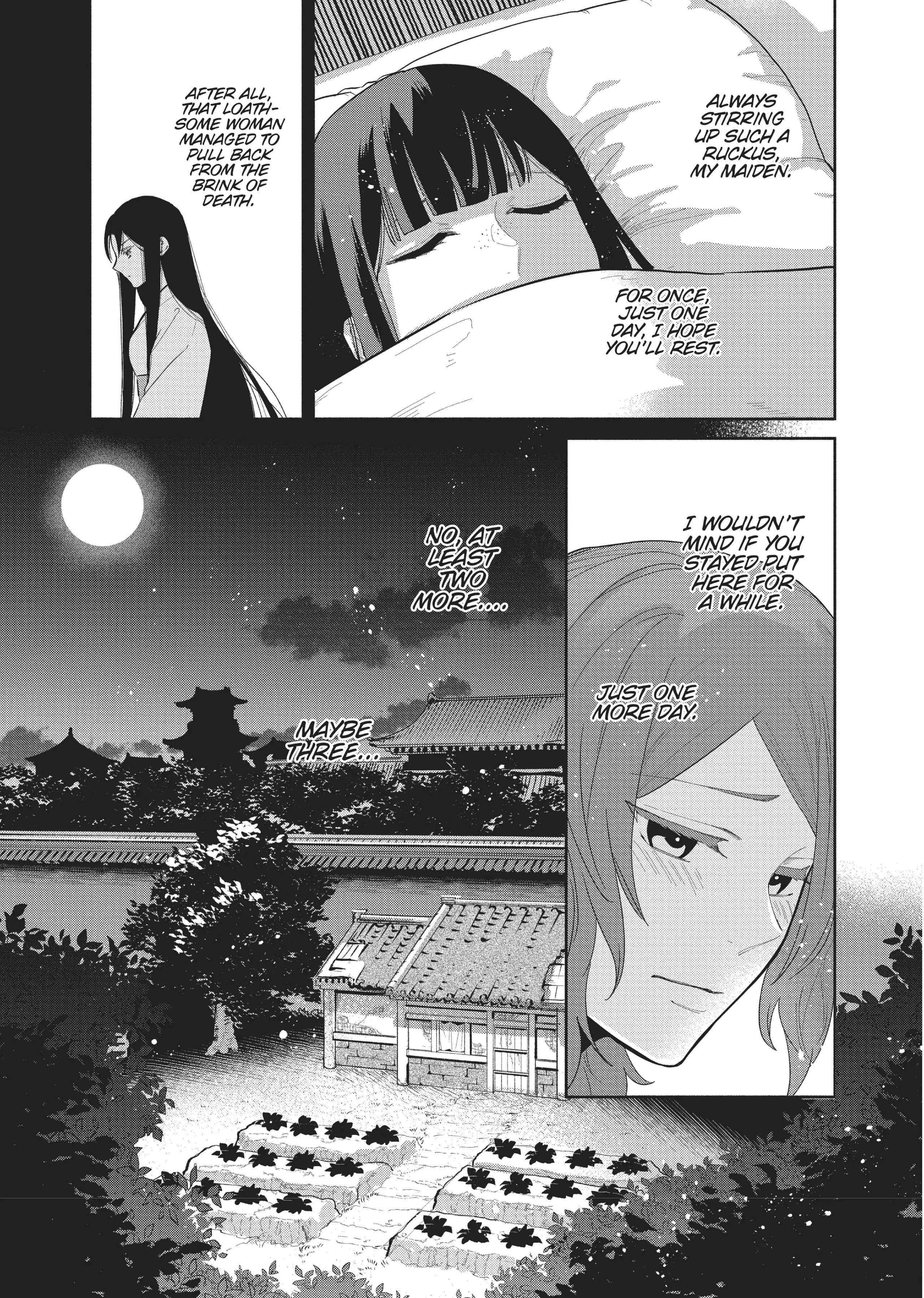 Though I am an Inept Villainess ~Tale of the Butterfly-Rat Swap in the Maiden Court~ Chapter 12 page 19 - 