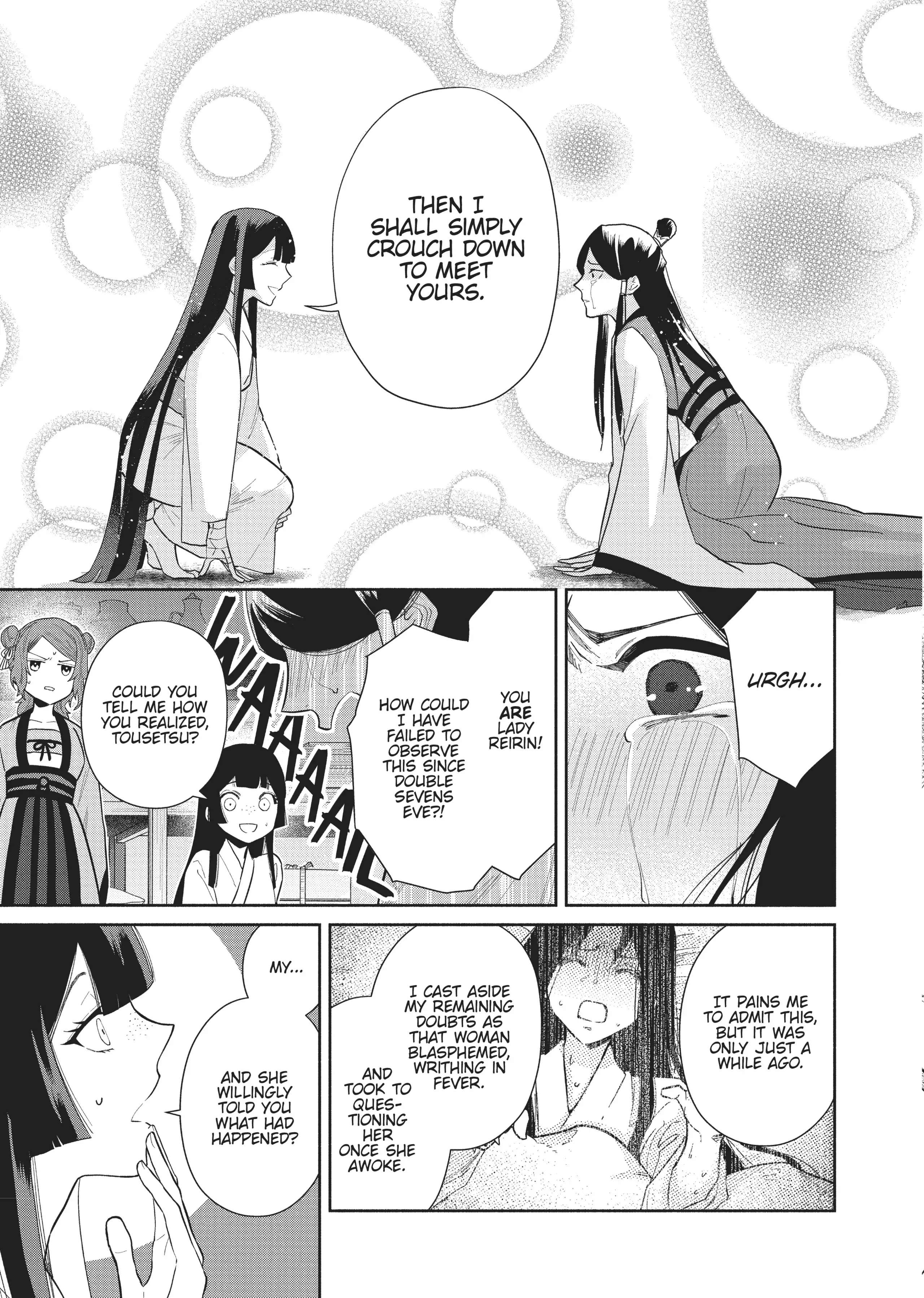 Though I am an Inept Villainess ~Tale of the Butterfly-Rat Swap in the Maiden Court~ Chapter 12 page 3 - 