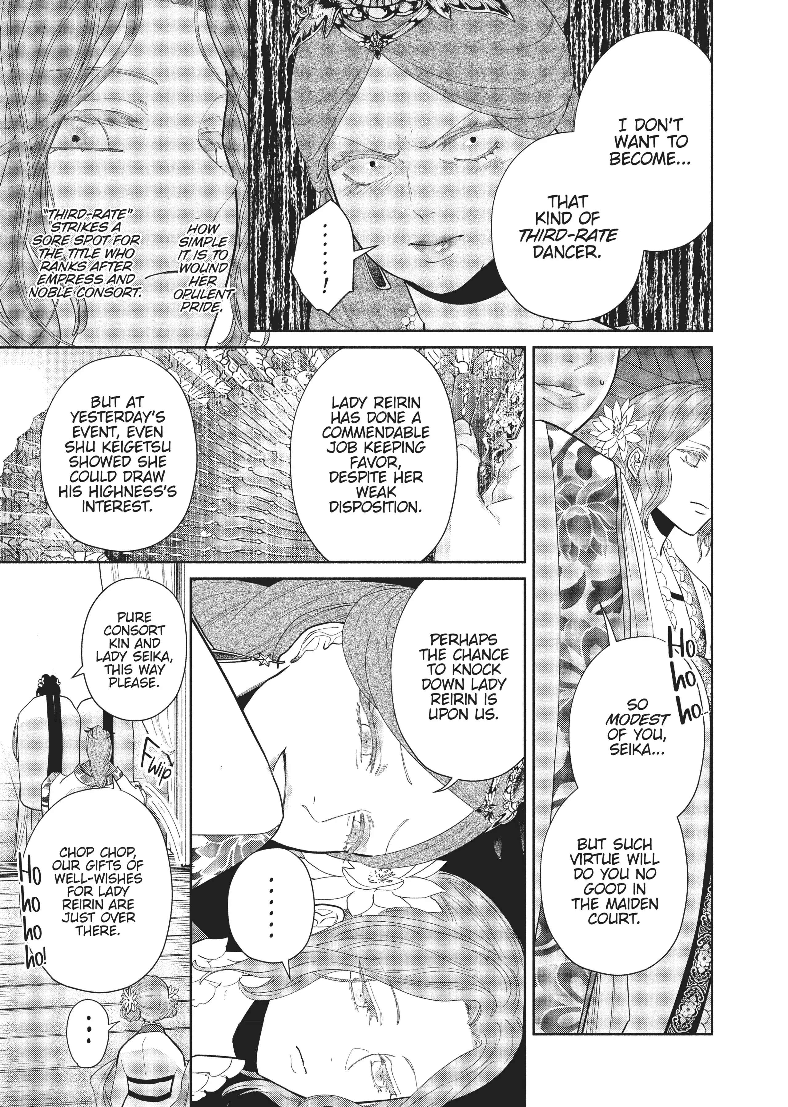 Though I am an Inept Villainess ~Tale of the Butterfly-Rat Swap in the Maiden Court~ Chapter 12 page 21 - 