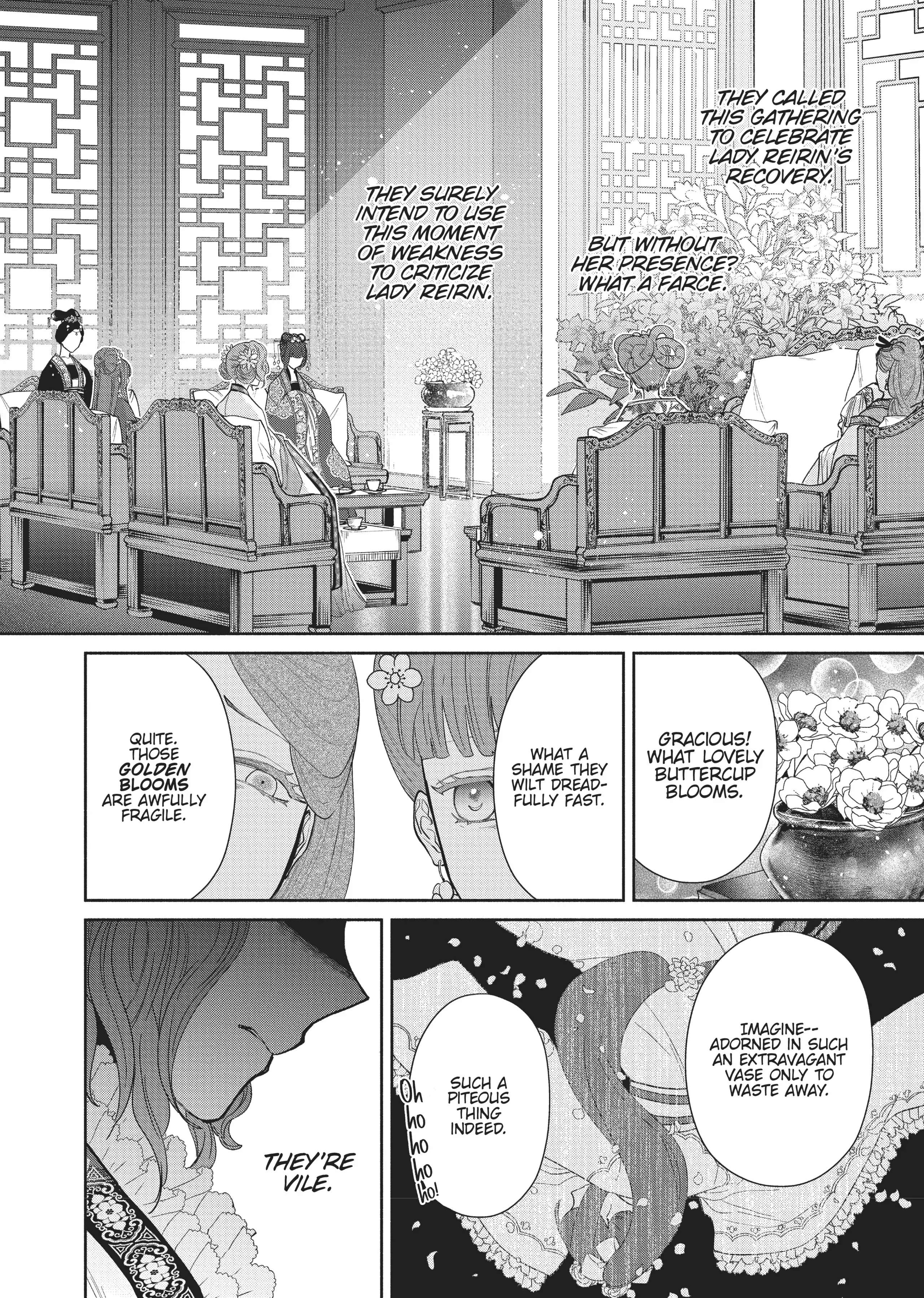 Though I am an Inept Villainess ~Tale of the Butterfly-Rat Swap in the Maiden Court~ Chapter 12 page 22 - 