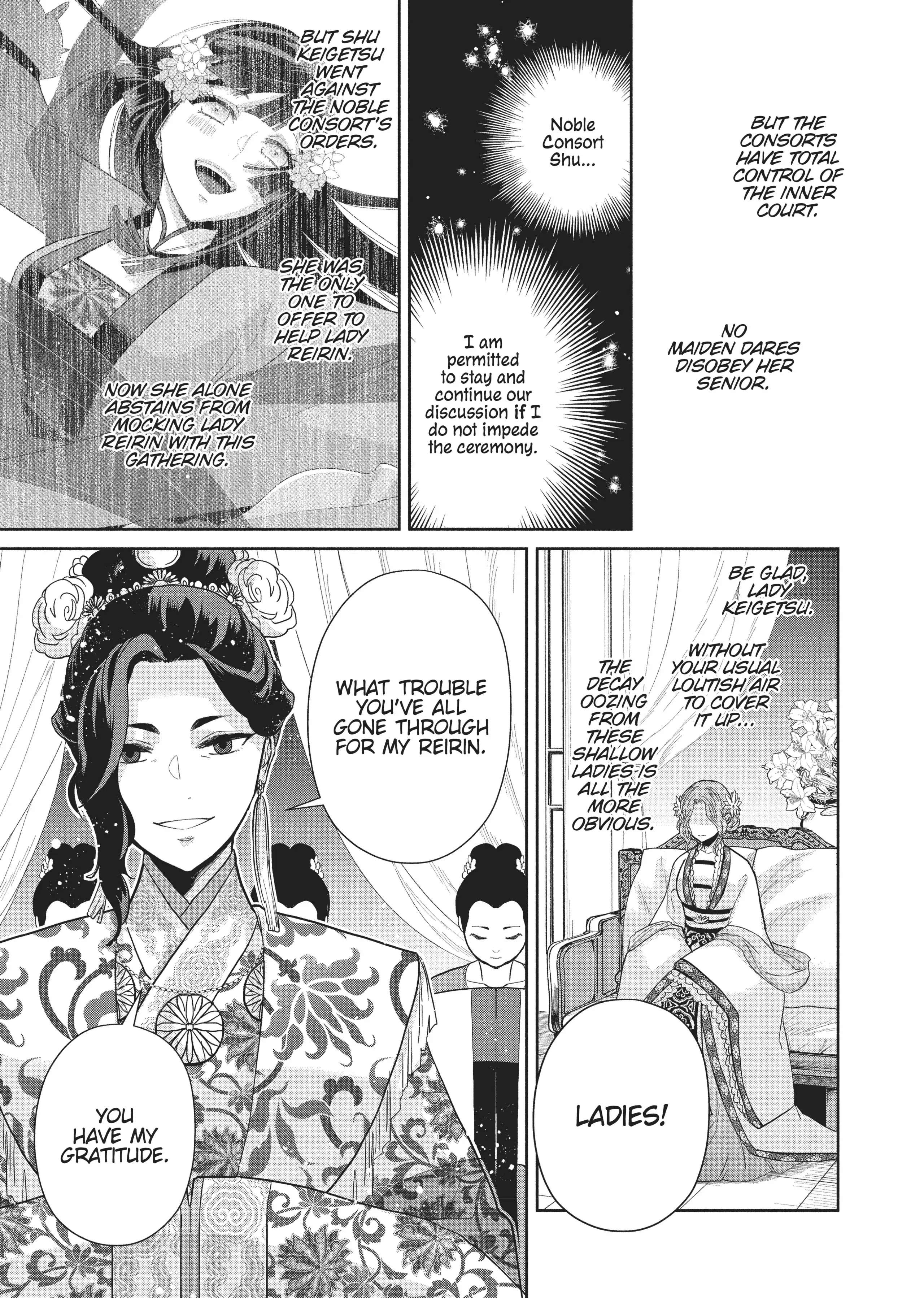 Though I am an Inept Villainess ~Tale of the Butterfly-Rat Swap in the Maiden Court~ Chapter 12 page 23 - 
