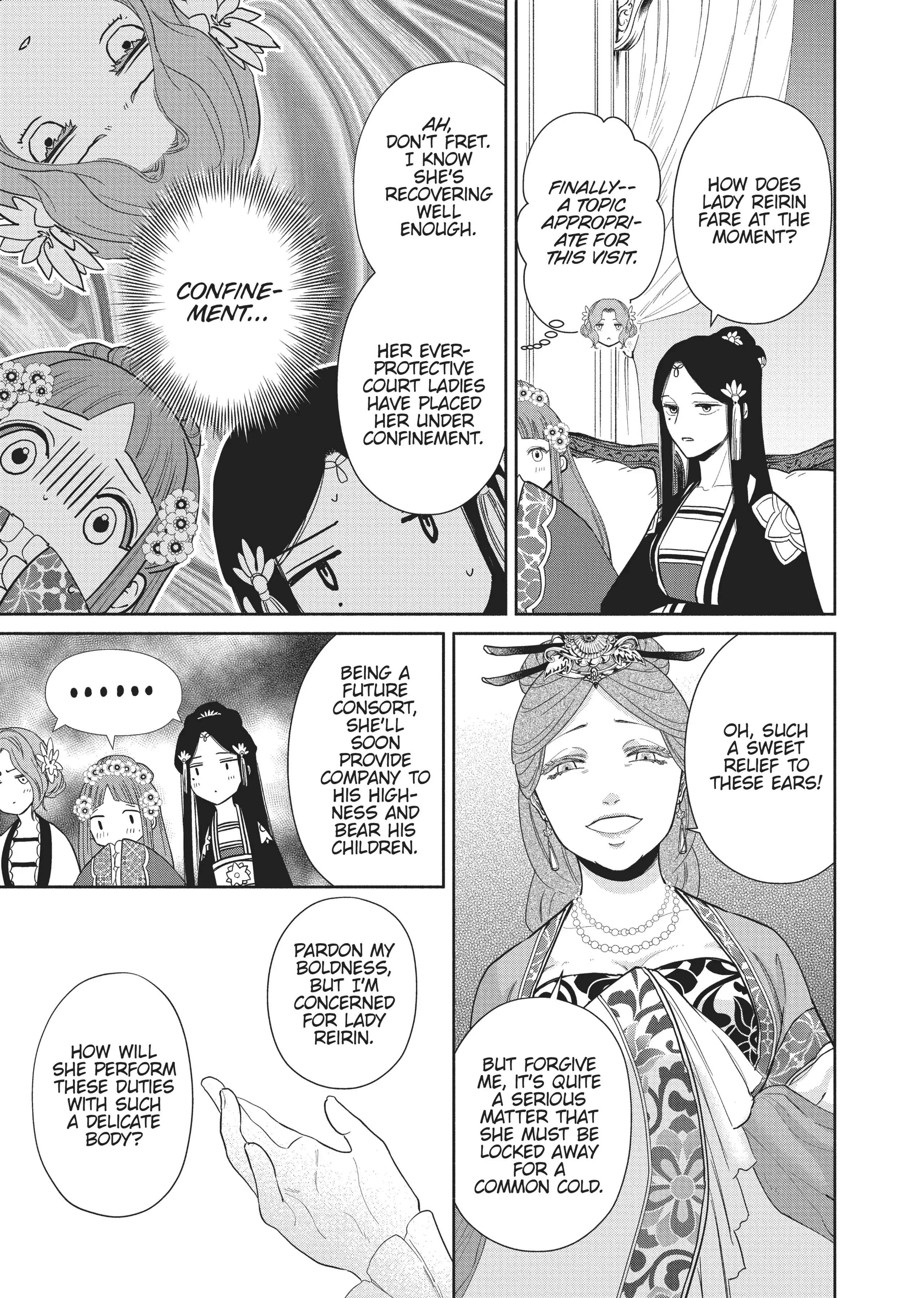 Though I am an Inept Villainess ~Tale of the Butterfly-Rat Swap in the Maiden Court~ Chapter 12 page 25 - 