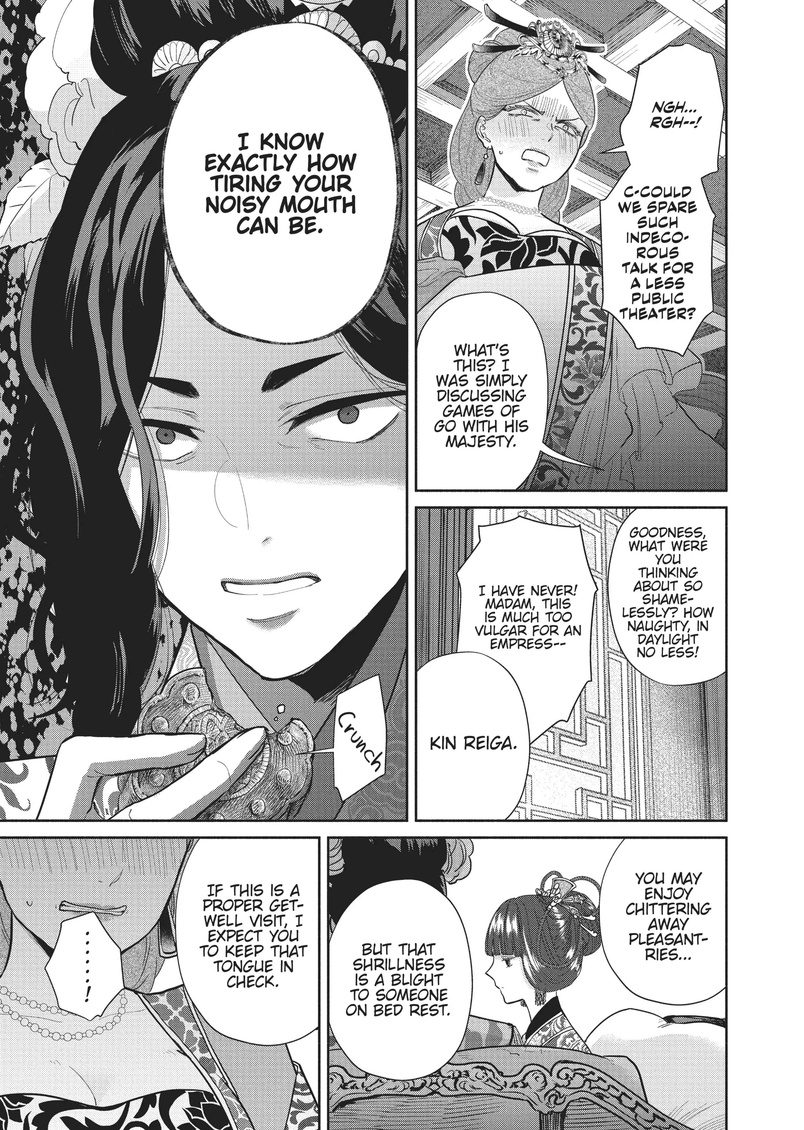Though I am an Inept Villainess ~Tale of the Butterfly-Rat Swap in the Maiden Court~ Chapter 12 page 27 - 
