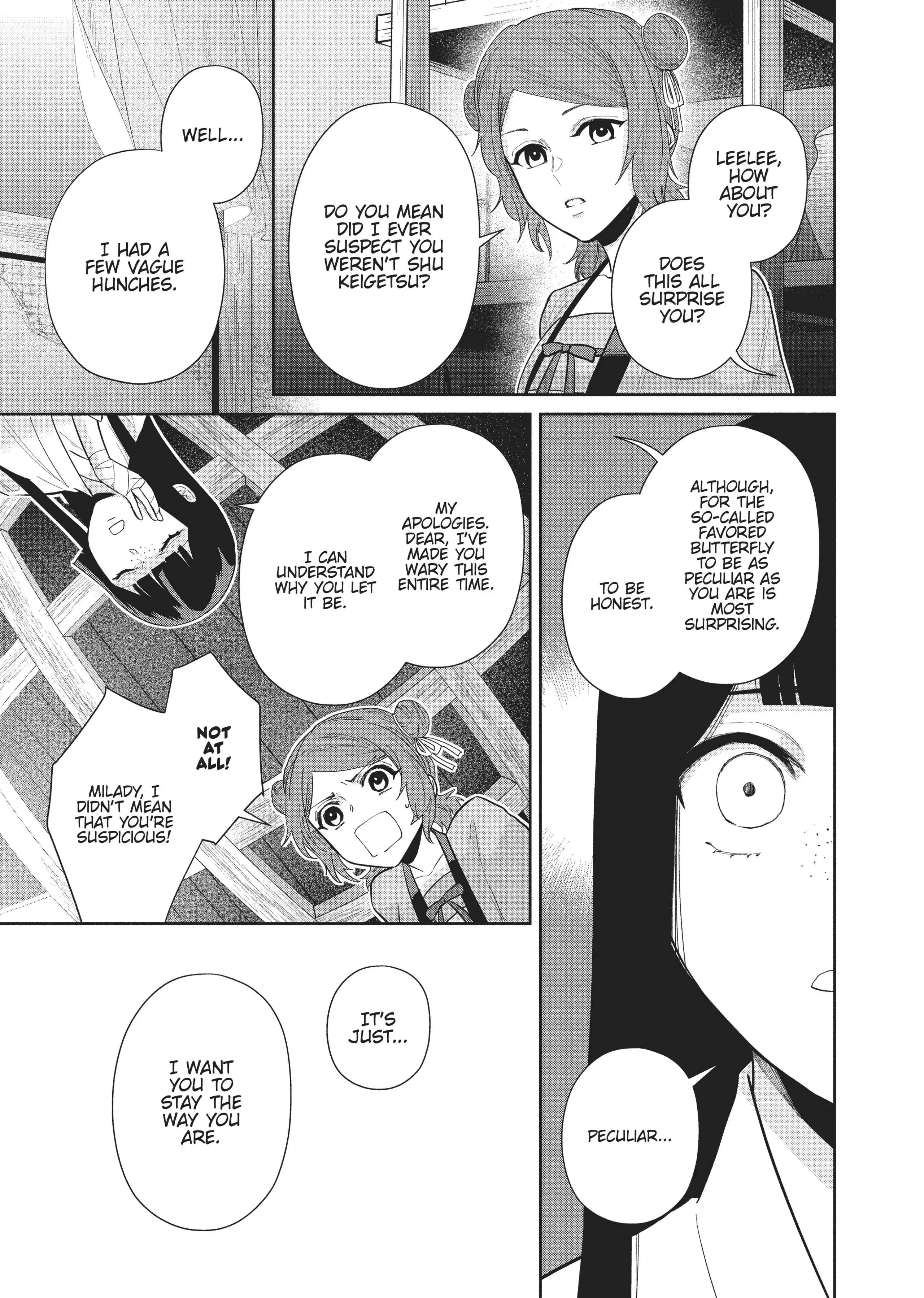 Though I am an Inept Villainess ~Tale of the Butterfly-Rat Swap in the Maiden Court~ Chapter 12 page 5 - 