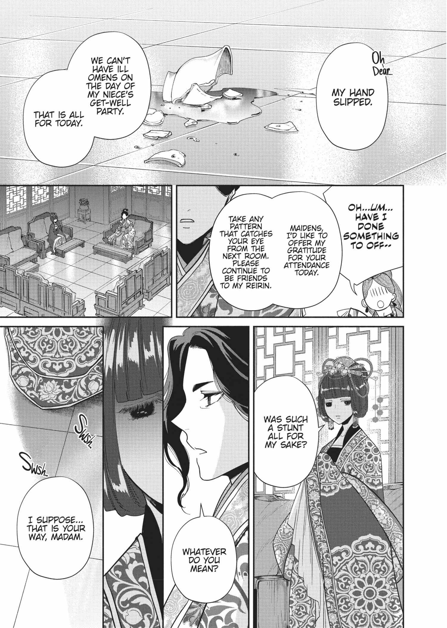 Though I am an Inept Villainess ~Tale of the Butterfly-Rat Swap in the Maiden Court~ Chapter 13 page 12 - 