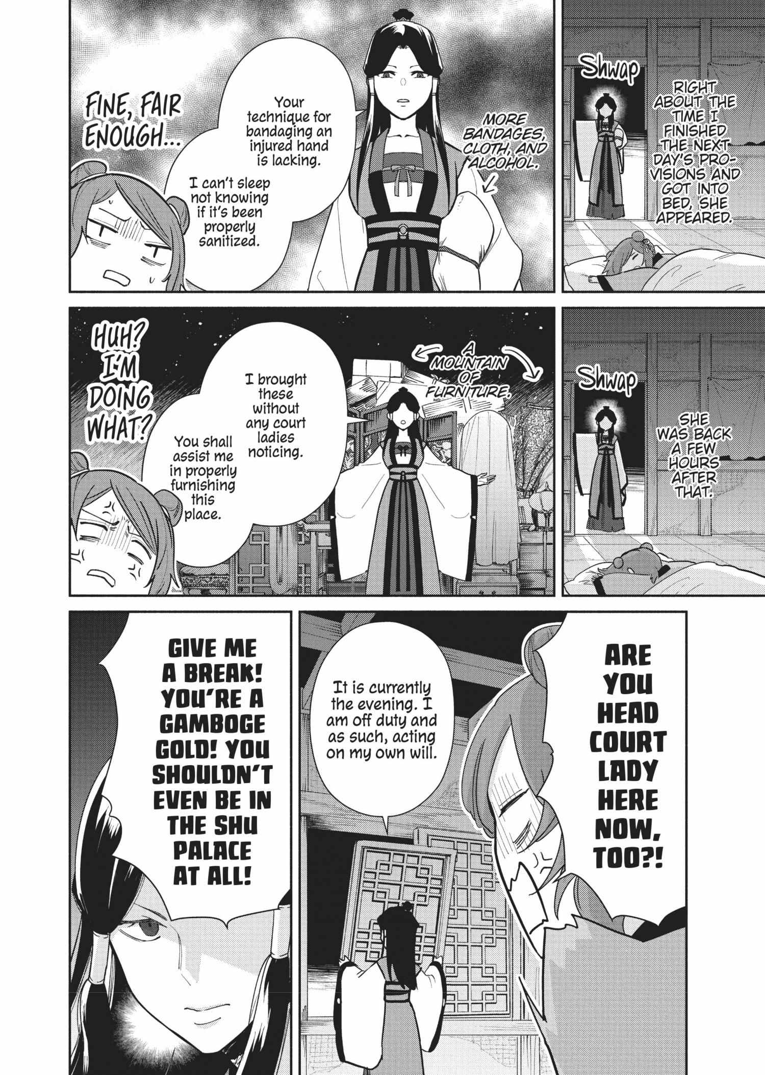 Though I am an Inept Villainess ~Tale of the Butterfly-Rat Swap in the Maiden Court~ Chapter 13 page 17 - 