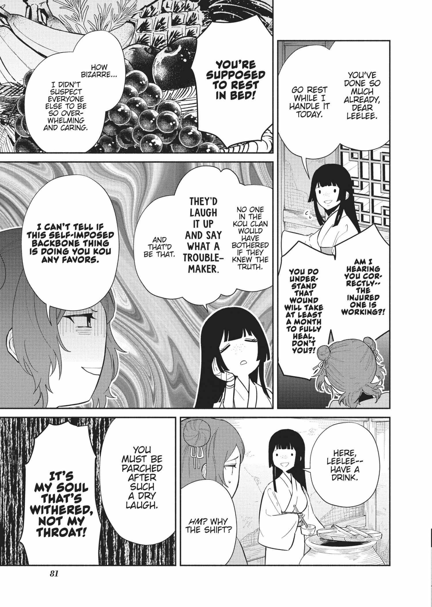 Though I am an Inept Villainess ~Tale of the Butterfly-Rat Swap in the Maiden Court~ Chapter 13 page 20 - 