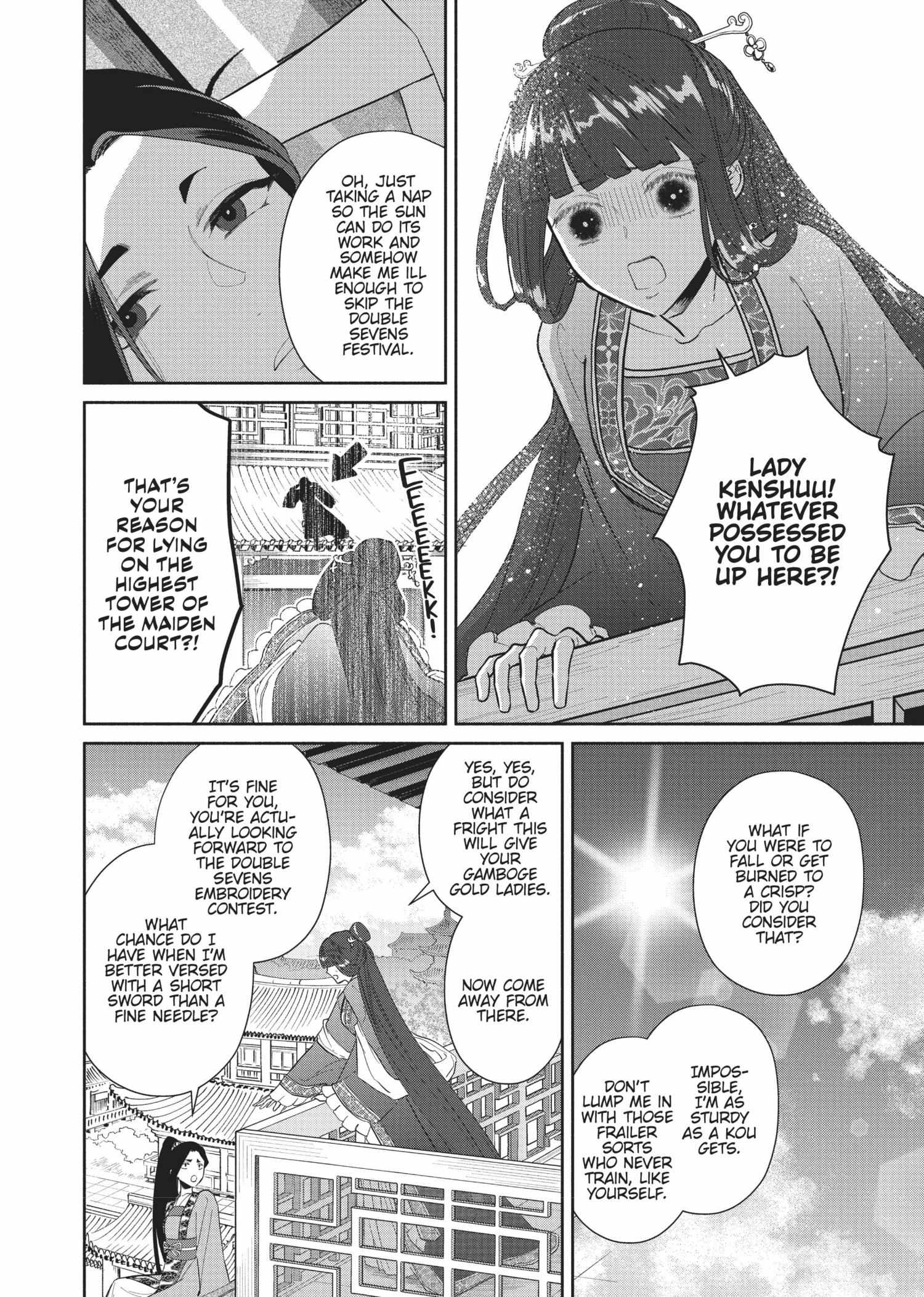 Though I am an Inept Villainess ~Tale of the Butterfly-Rat Swap in the Maiden Court~ Chapter 13 page 3 - 