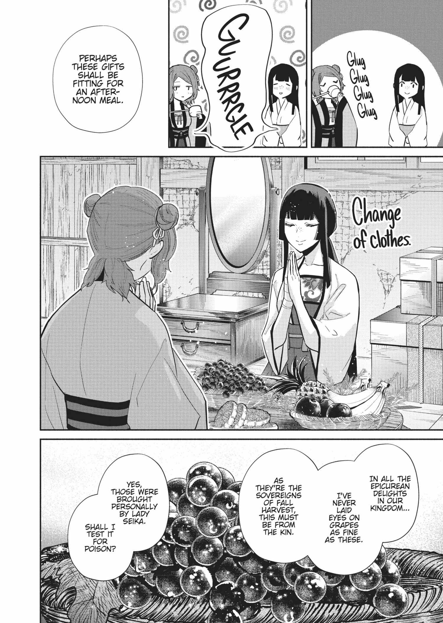 Though I am an Inept Villainess ~Tale of the Butterfly-Rat Swap in the Maiden Court~ Chapter 13 page 21 - 