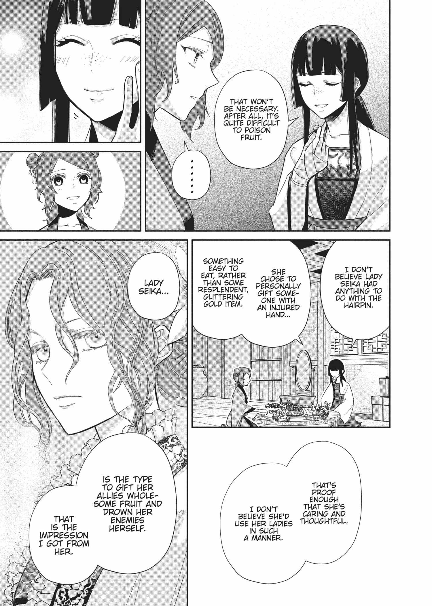 Though I am an Inept Villainess ~Tale of the Butterfly-Rat Swap in the Maiden Court~ Chapter 13 page 22 - 