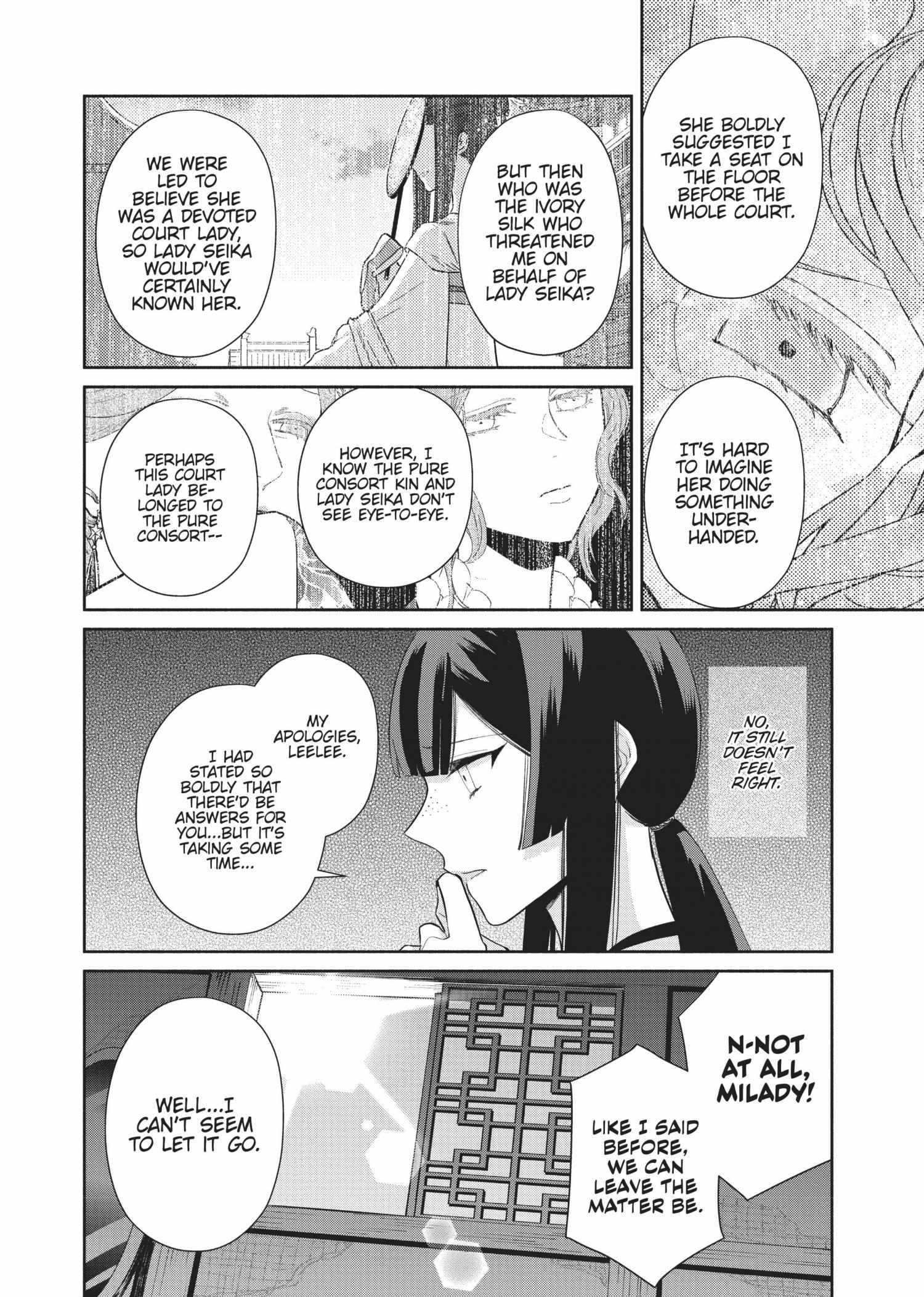 Though I am an Inept Villainess ~Tale of the Butterfly-Rat Swap in the Maiden Court~ Chapter 13 page 23 - 