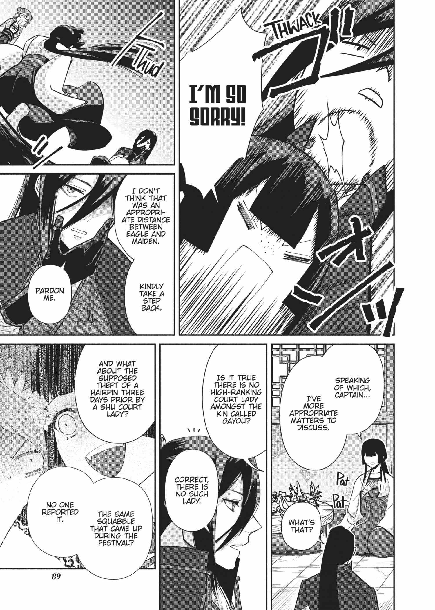 Though I am an Inept Villainess ~Tale of the Butterfly-Rat Swap in the Maiden Court~ Chapter 13 page 28 - 