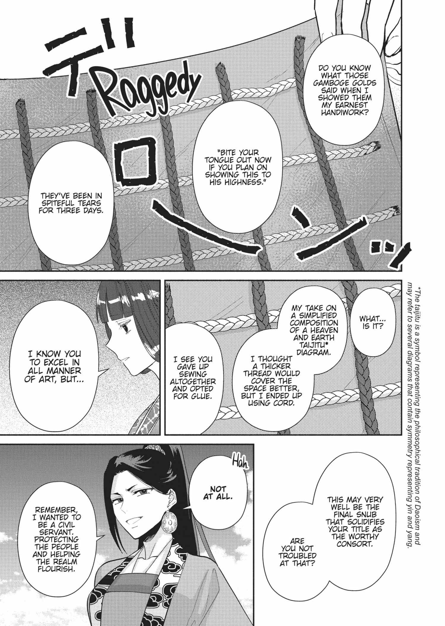 Though I am an Inept Villainess ~Tale of the Butterfly-Rat Swap in the Maiden Court~ Chapter 13 page 4 - 