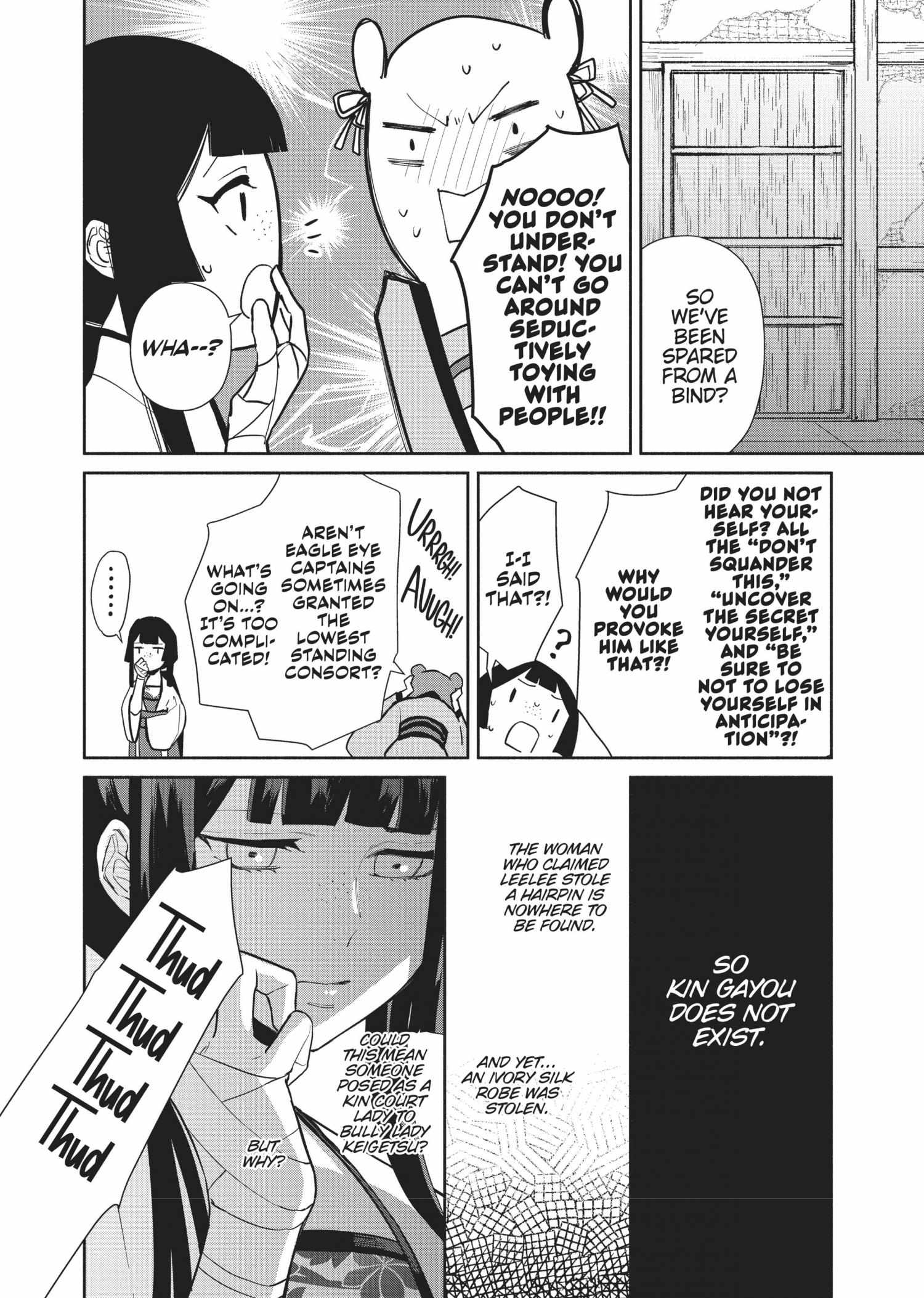 Though I am an Inept Villainess ~Tale of the Butterfly-Rat Swap in the Maiden Court~ Chapter 13 page 31 - 