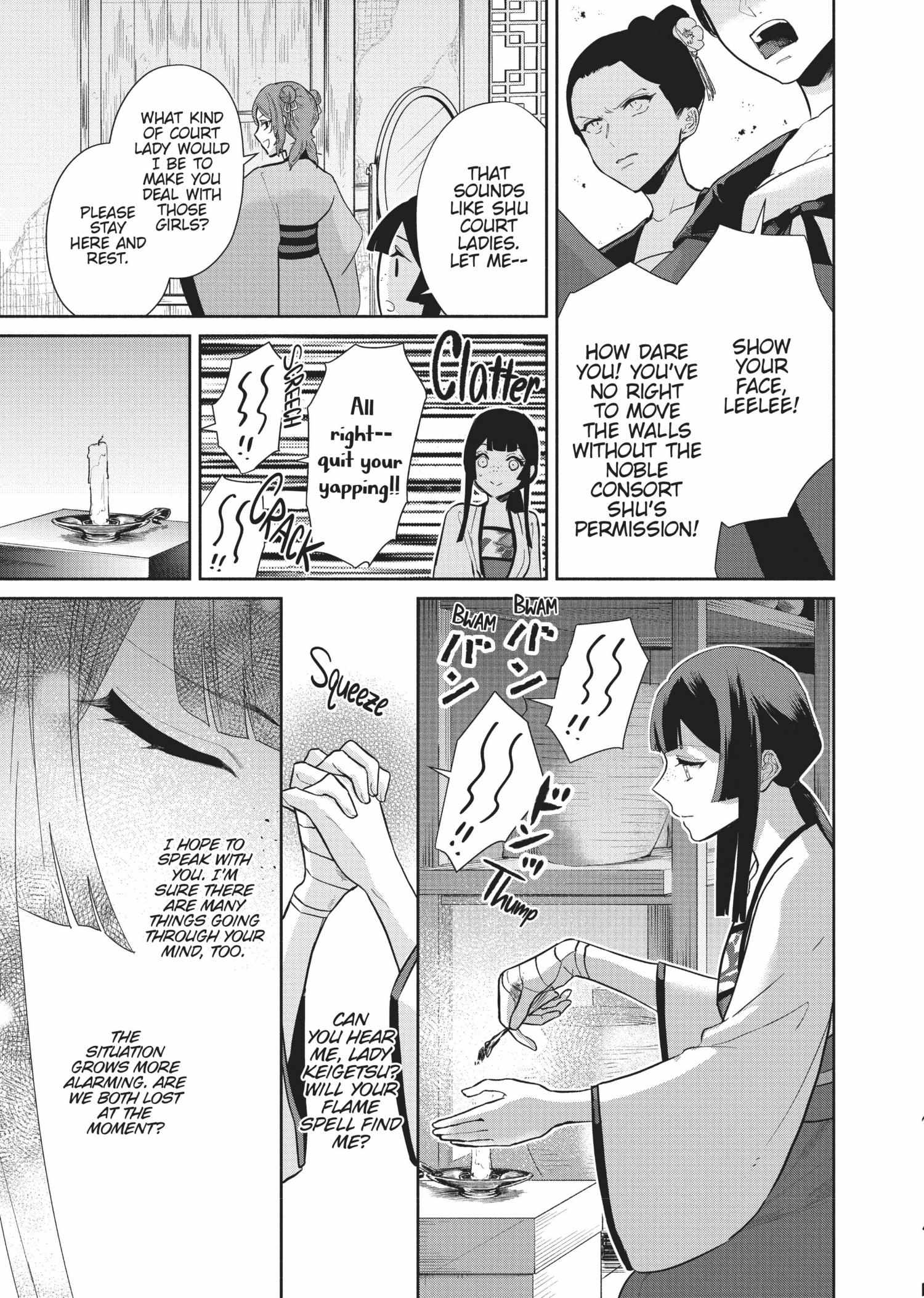 Though I am an Inept Villainess ~Tale of the Butterfly-Rat Swap in the Maiden Court~ Chapter 13 page 32 - 