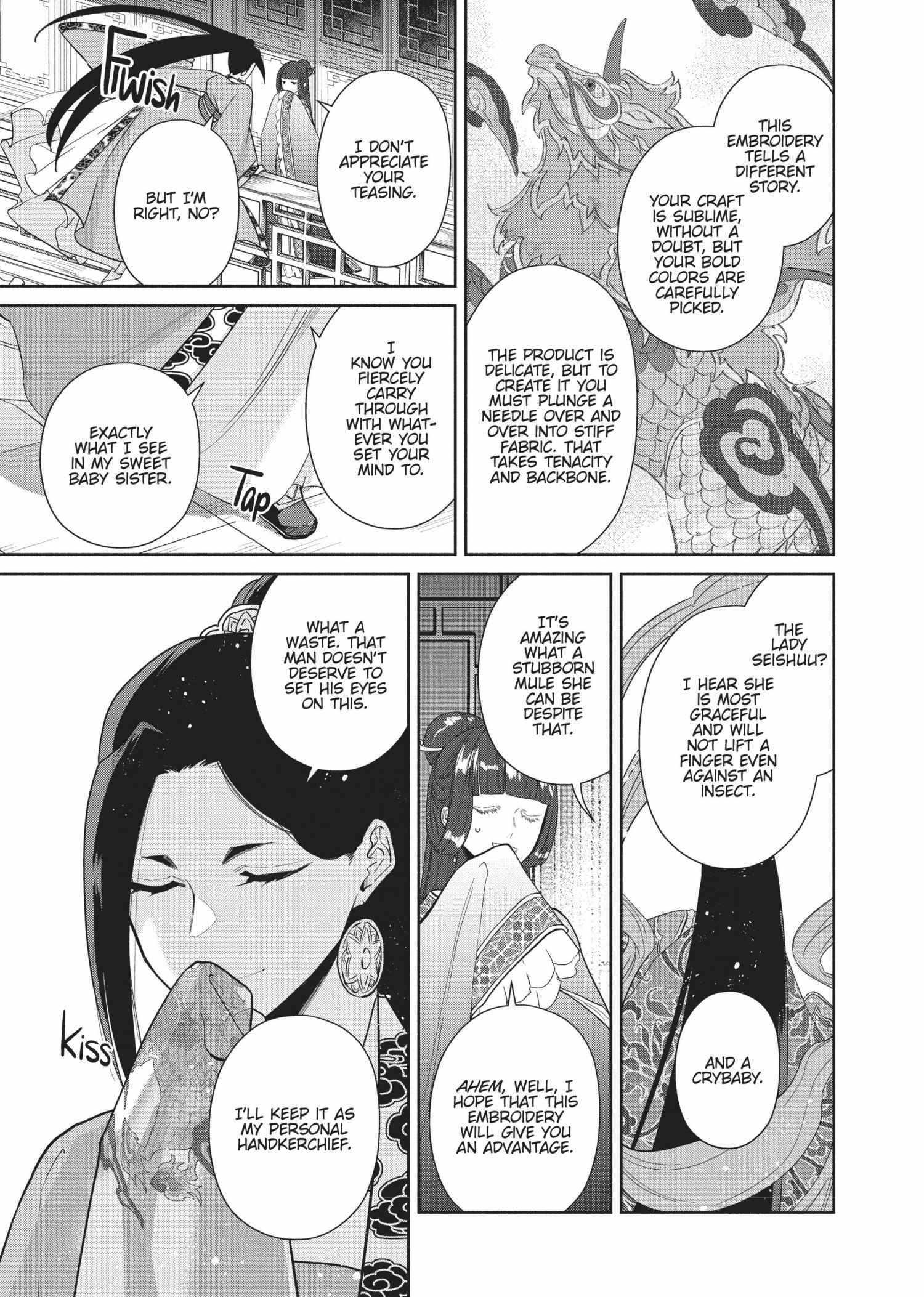 Though I am an Inept Villainess ~Tale of the Butterfly-Rat Swap in the Maiden Court~ Chapter 13 page 6 - 