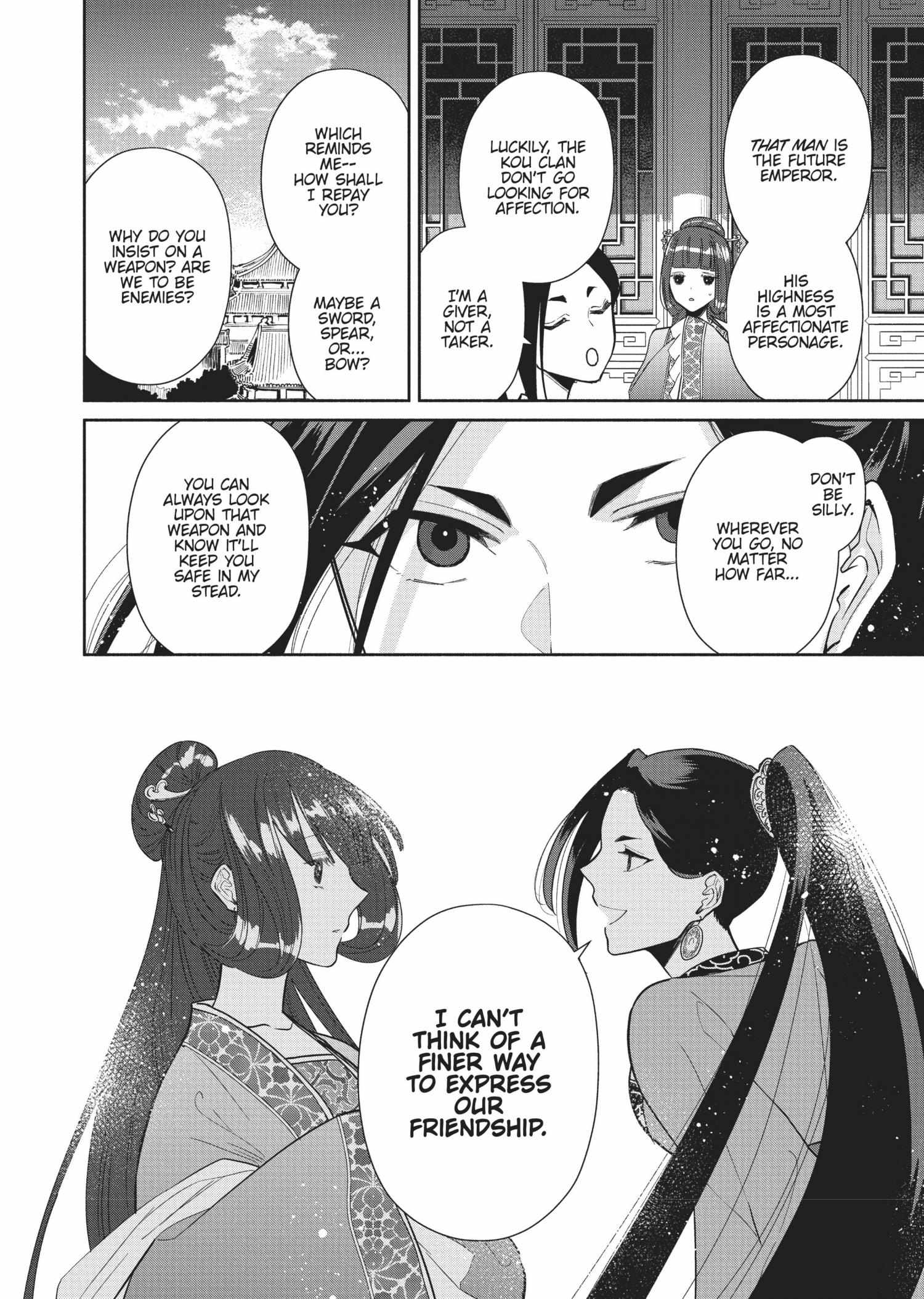 Though I am an Inept Villainess ~Tale of the Butterfly-Rat Swap in the Maiden Court~ Chapter 13 page 7 - 