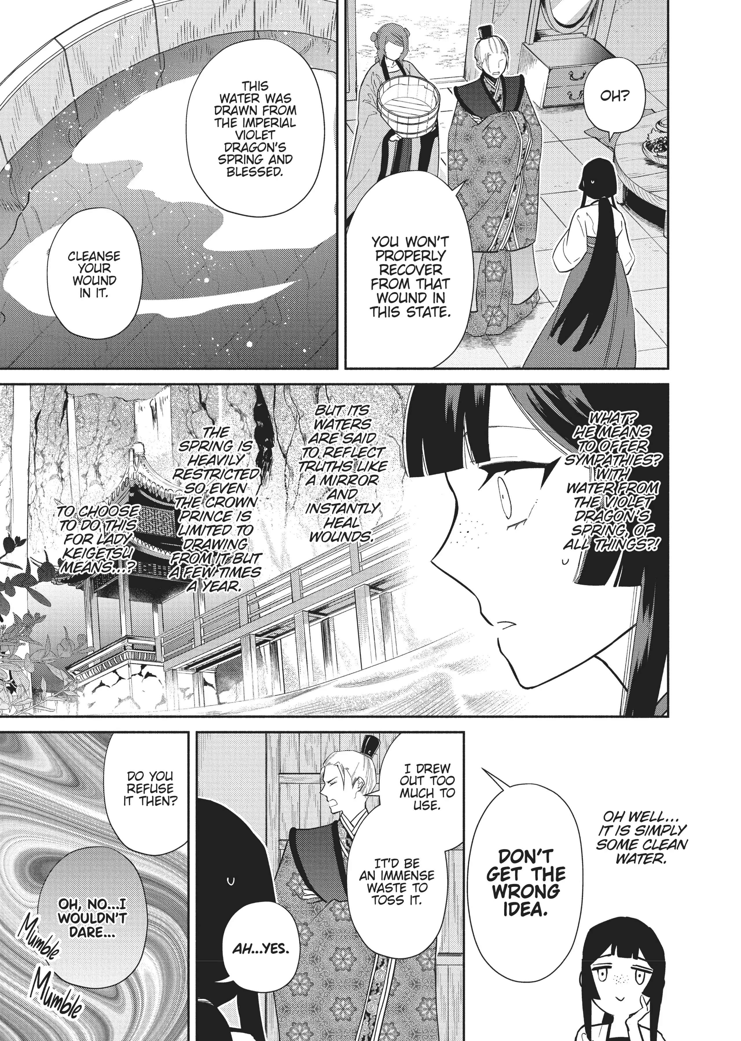 Though I am an Inept Villainess ~Tale of the Butterfly-Rat Swap in the Maiden Court~ Chapter 14 page 20 - 