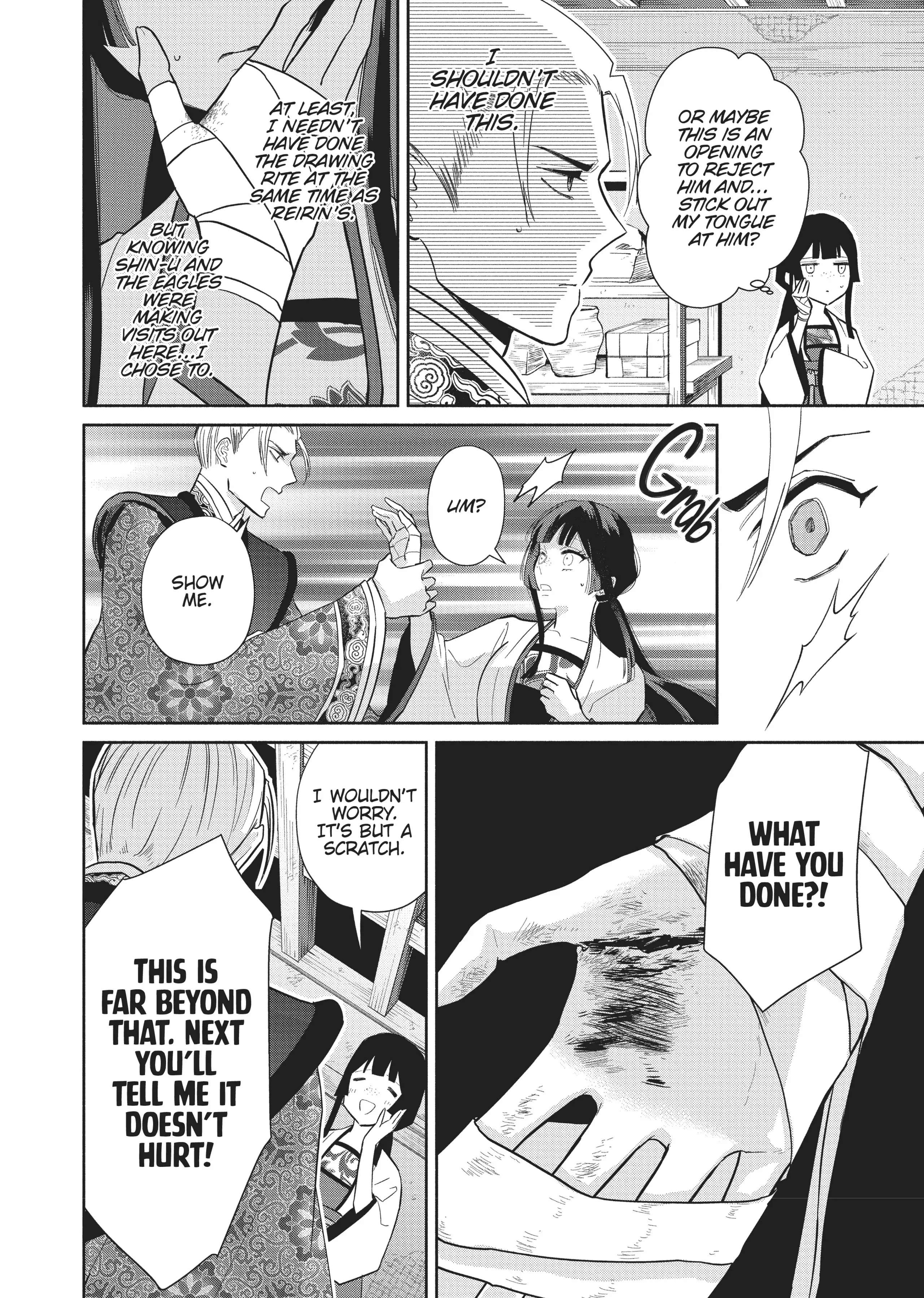 Though I am an Inept Villainess ~Tale of the Butterfly-Rat Swap in the Maiden Court~ Chapter 14 page 21 - 