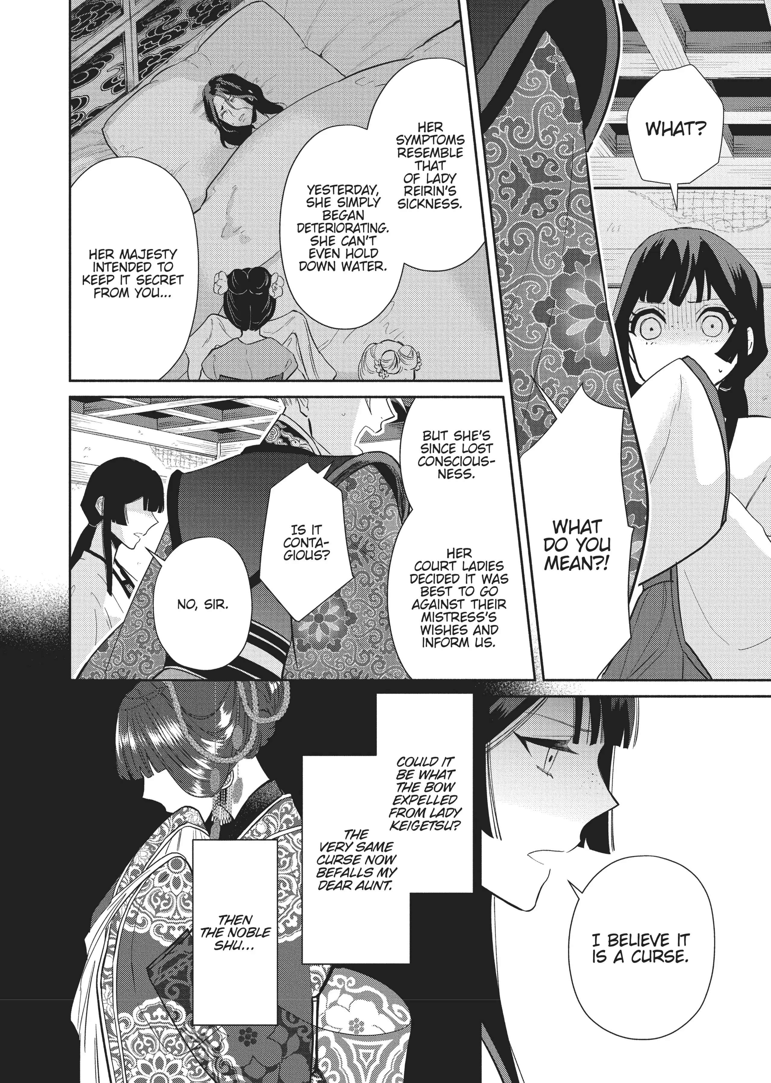 Though I am an Inept Villainess ~Tale of the Butterfly-Rat Swap in the Maiden Court~ Chapter 14 page 25 - 