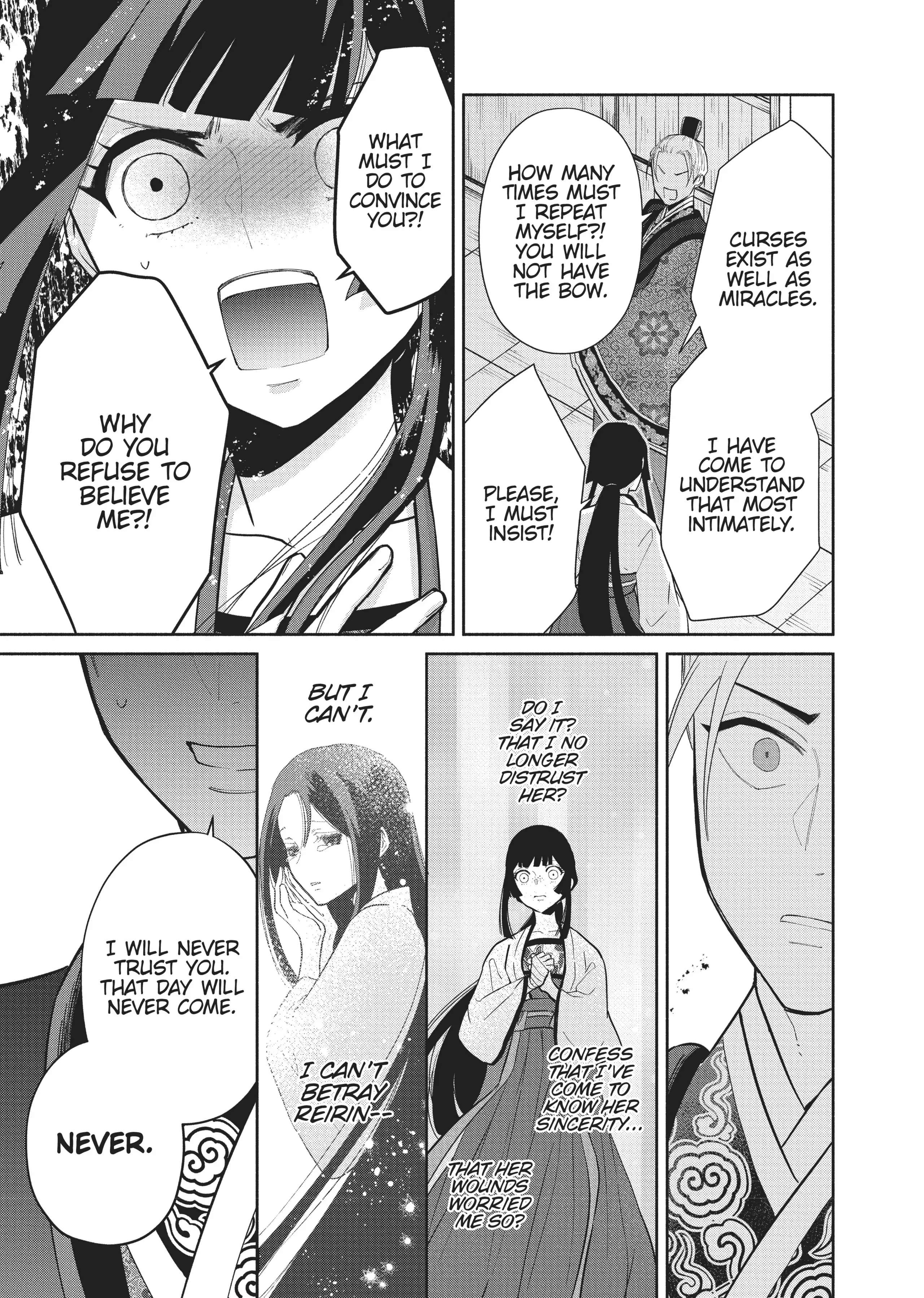Though I am an Inept Villainess ~Tale of the Butterfly-Rat Swap in the Maiden Court~ Chapter 14 page 28 - 