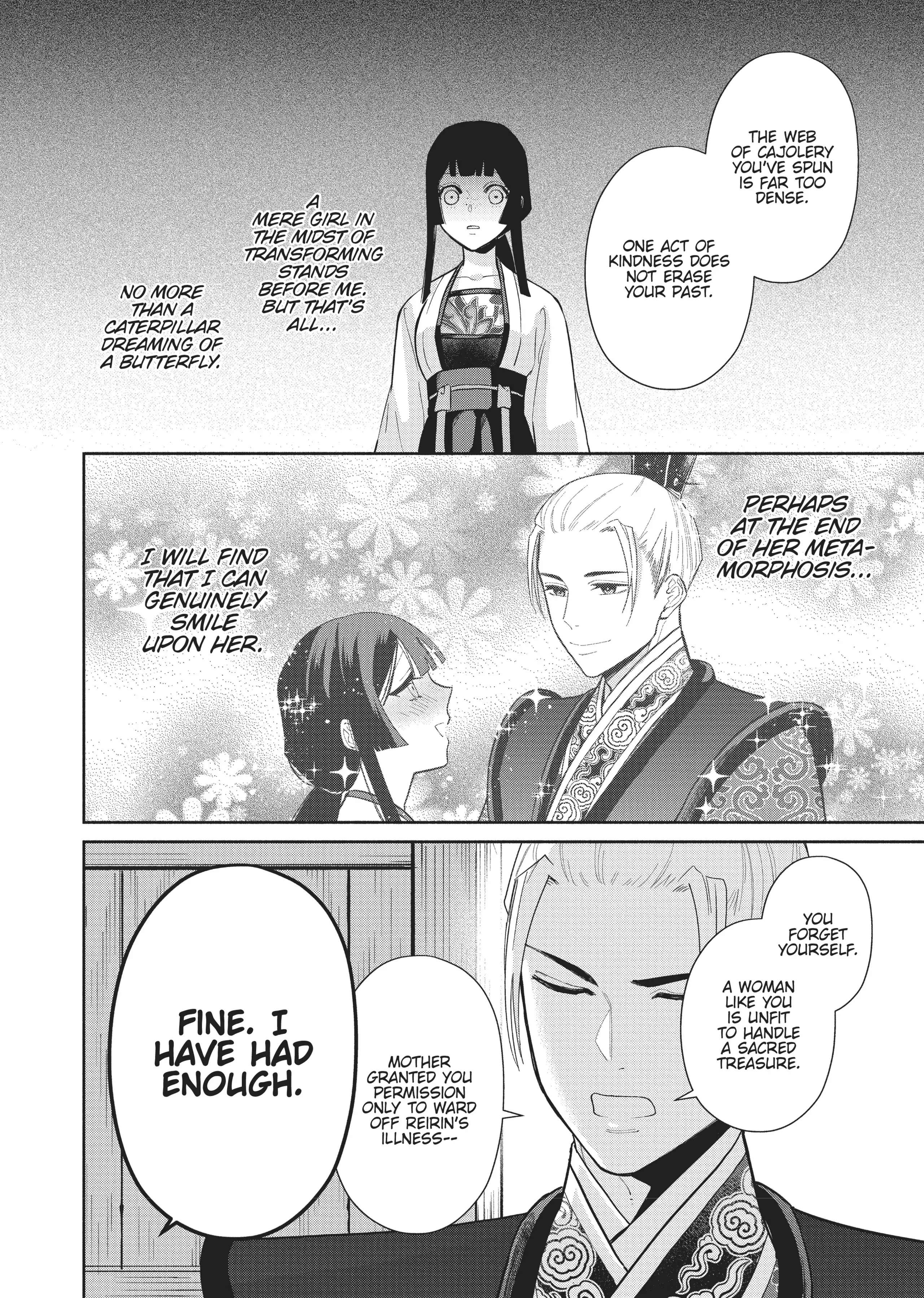 Though I am an Inept Villainess ~Tale of the Butterfly-Rat Swap in the Maiden Court~ Chapter 14 page 29 - 