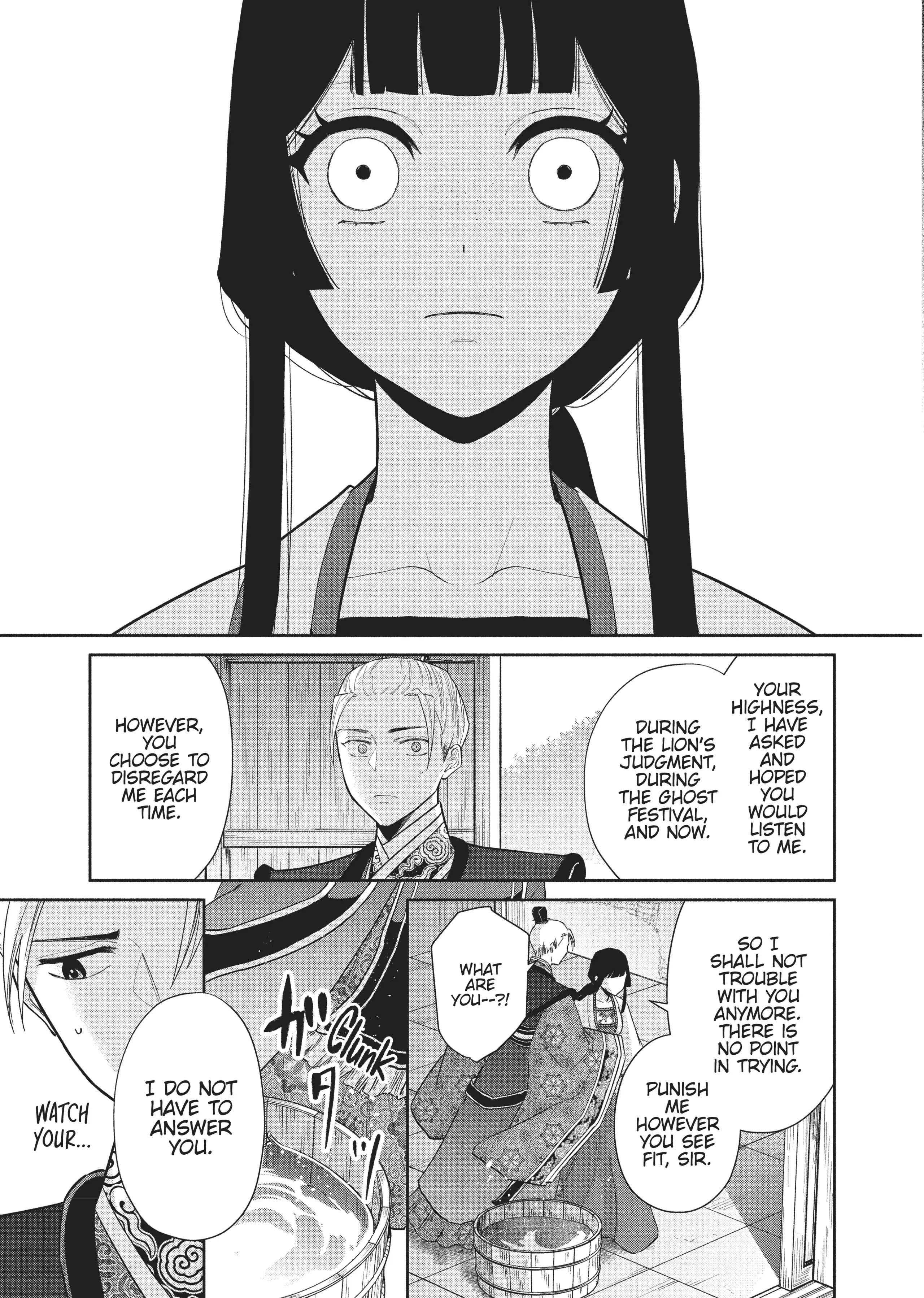 Though I am an Inept Villainess ~Tale of the Butterfly-Rat Swap in the Maiden Court~ Chapter 14 page 30 - 