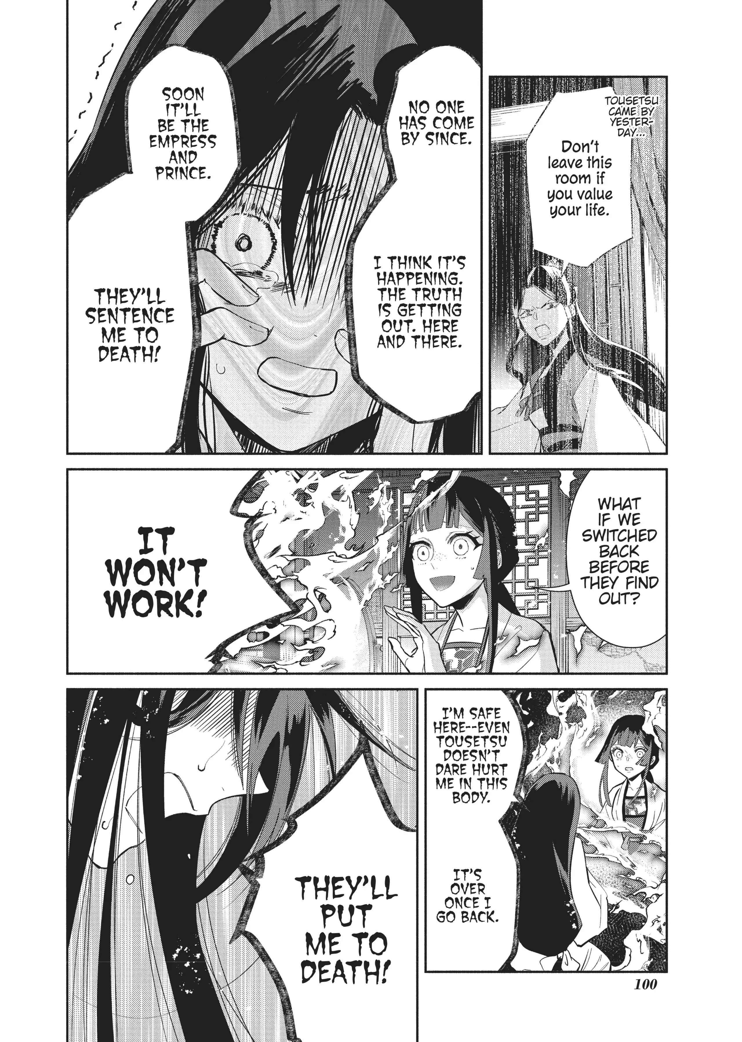 Though I am an Inept Villainess ~Tale of the Butterfly-Rat Swap in the Maiden Court~ Chapter 14 page 5 - 