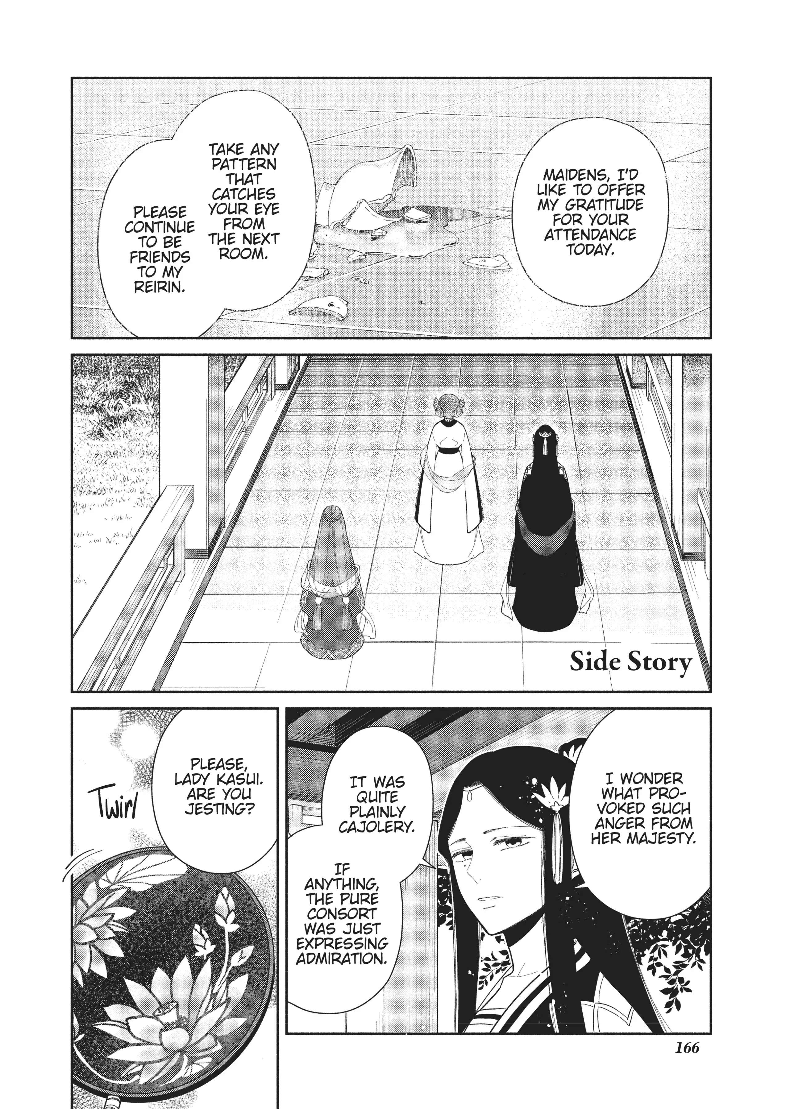 Though I am an Inept Villainess ~Tale of the Butterfly-Rat Swap in the Maiden Court~ Chapter 15.5 page 1 - 