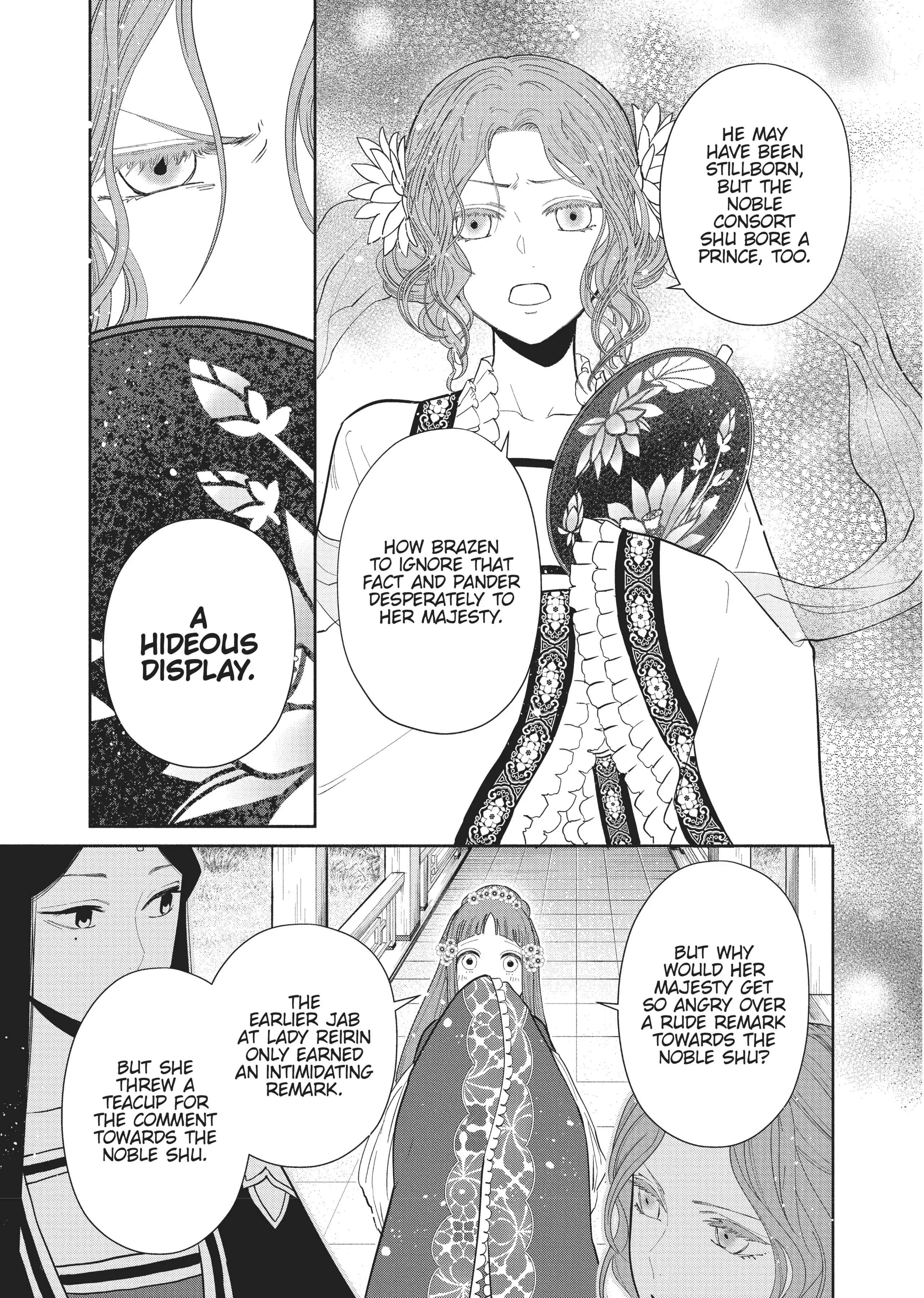 Though I am an Inept Villainess ~Tale of the Butterfly-Rat Swap in the Maiden Court~ Chapter 15.5 page 2 - 