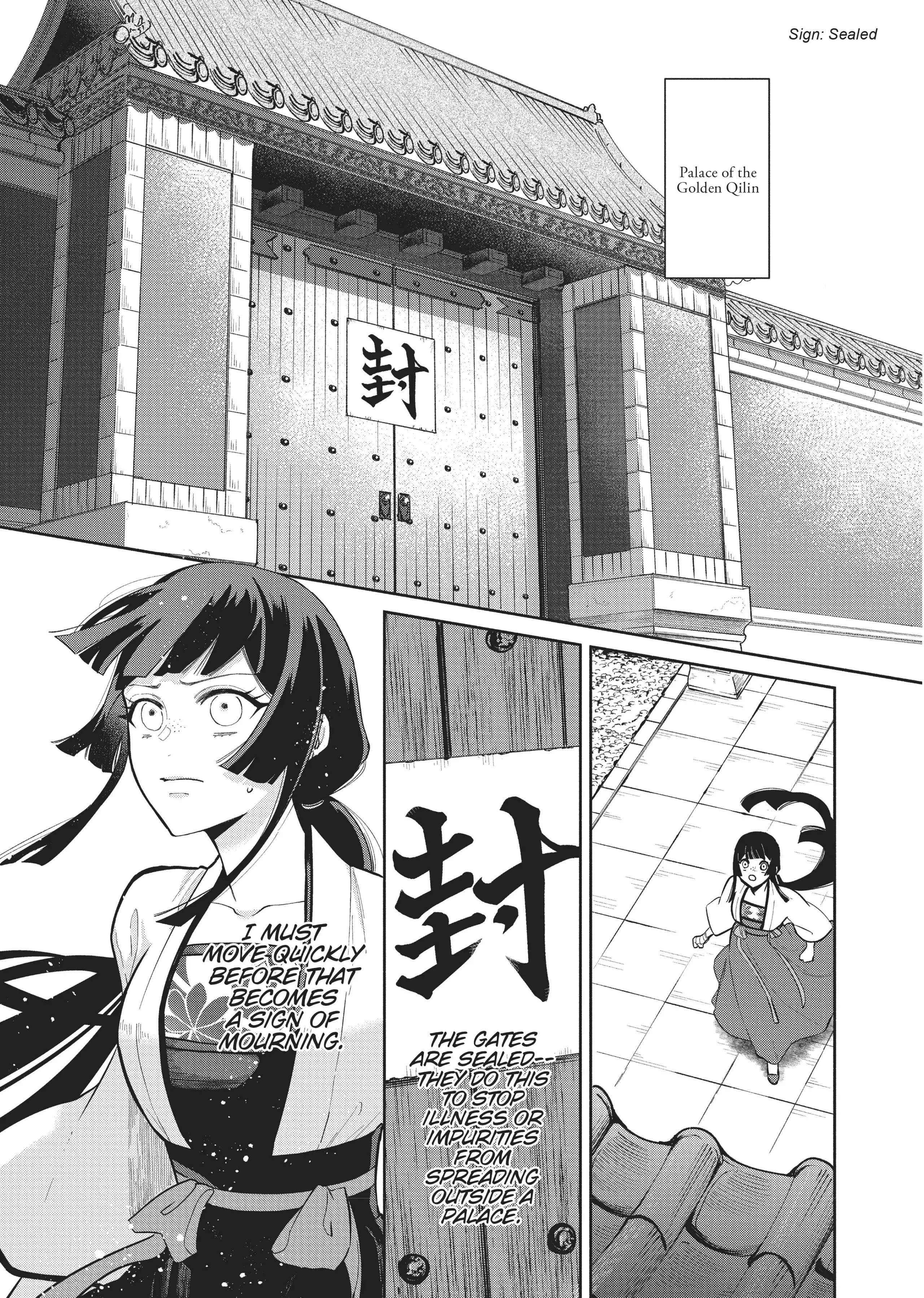 Though I am an Inept Villainess ~Tale of the Butterfly-Rat Swap in the Maiden Court~ Chapter 15 page 1 - 
