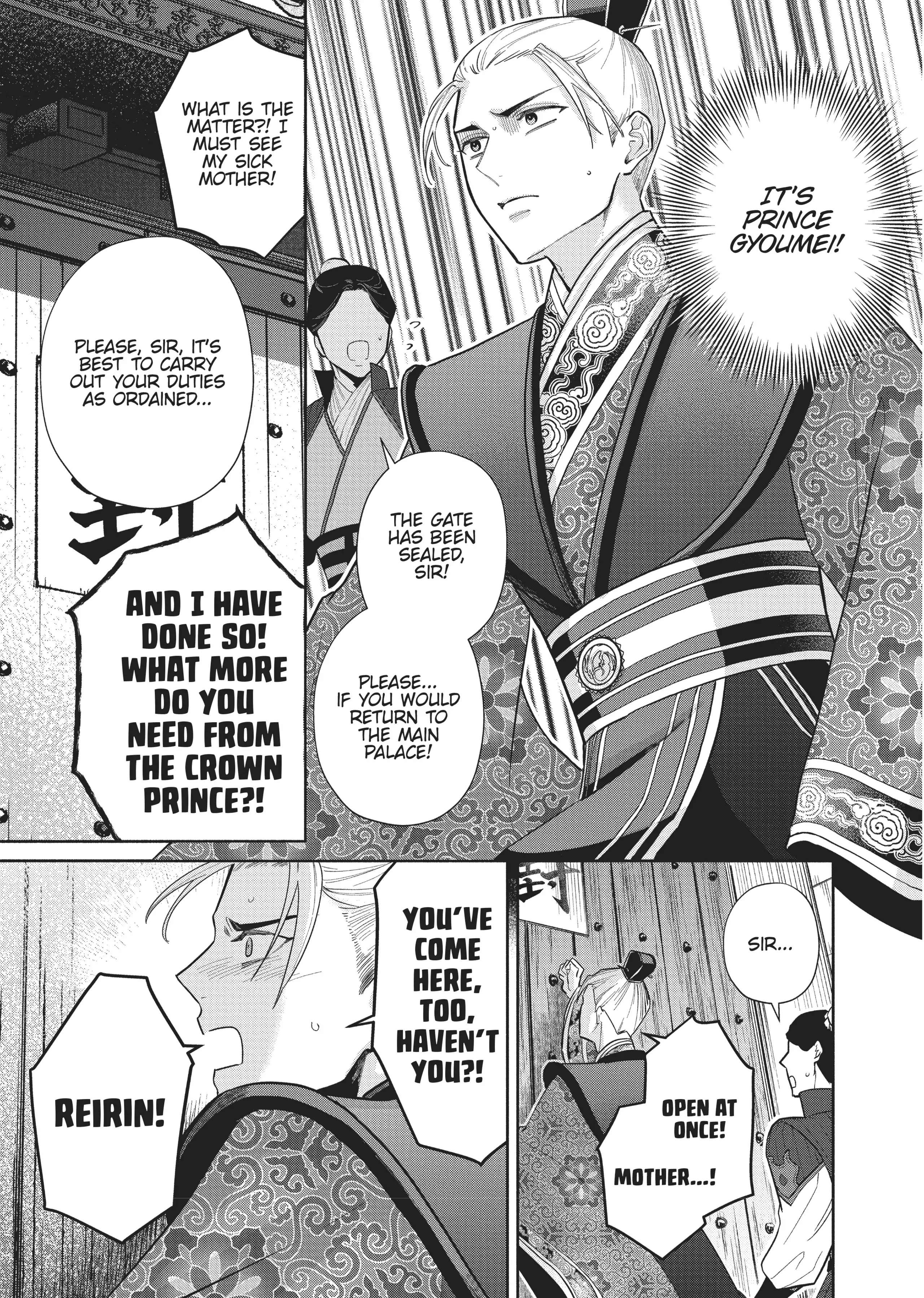 Though I am an Inept Villainess ~Tale of the Butterfly-Rat Swap in the Maiden Court~ Chapter 15 page 12 - 